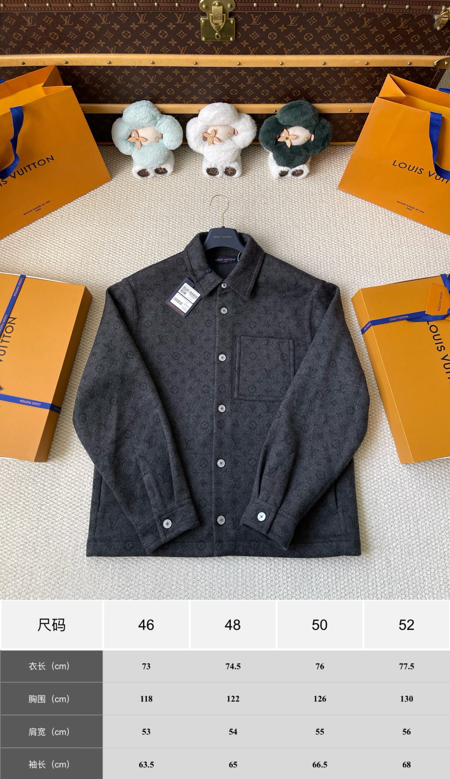 Tonal Monogram Button Jacket — product photograph