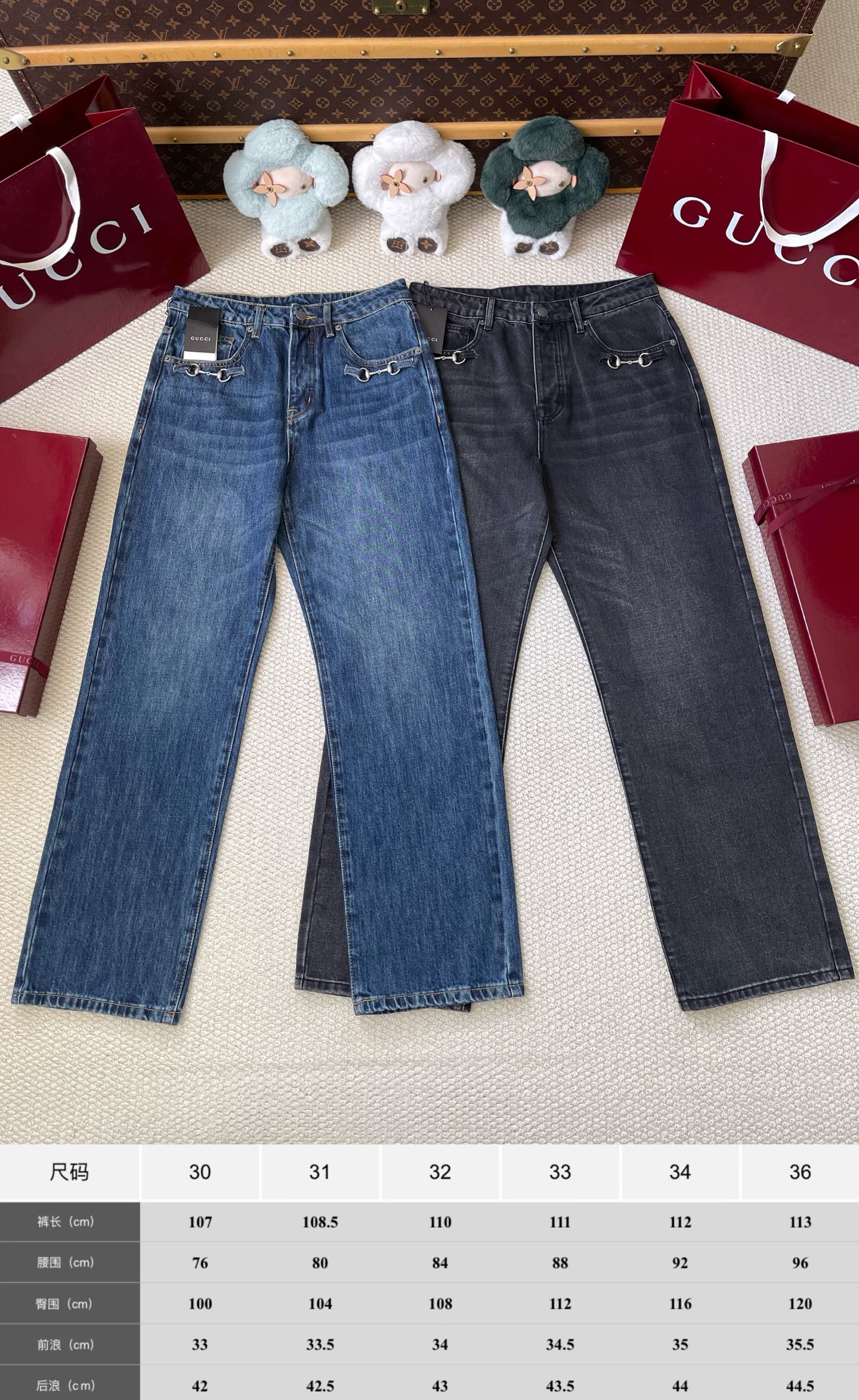 Horsebit Pocket Wide Leg Jeans — product photograph