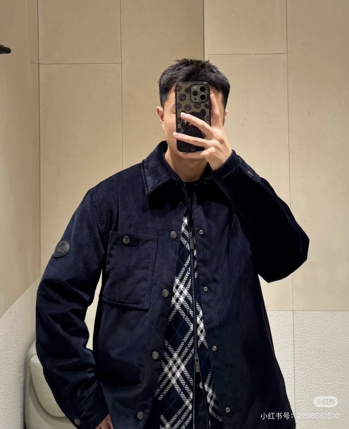 Snap Front Pocket Jacket — product photograph