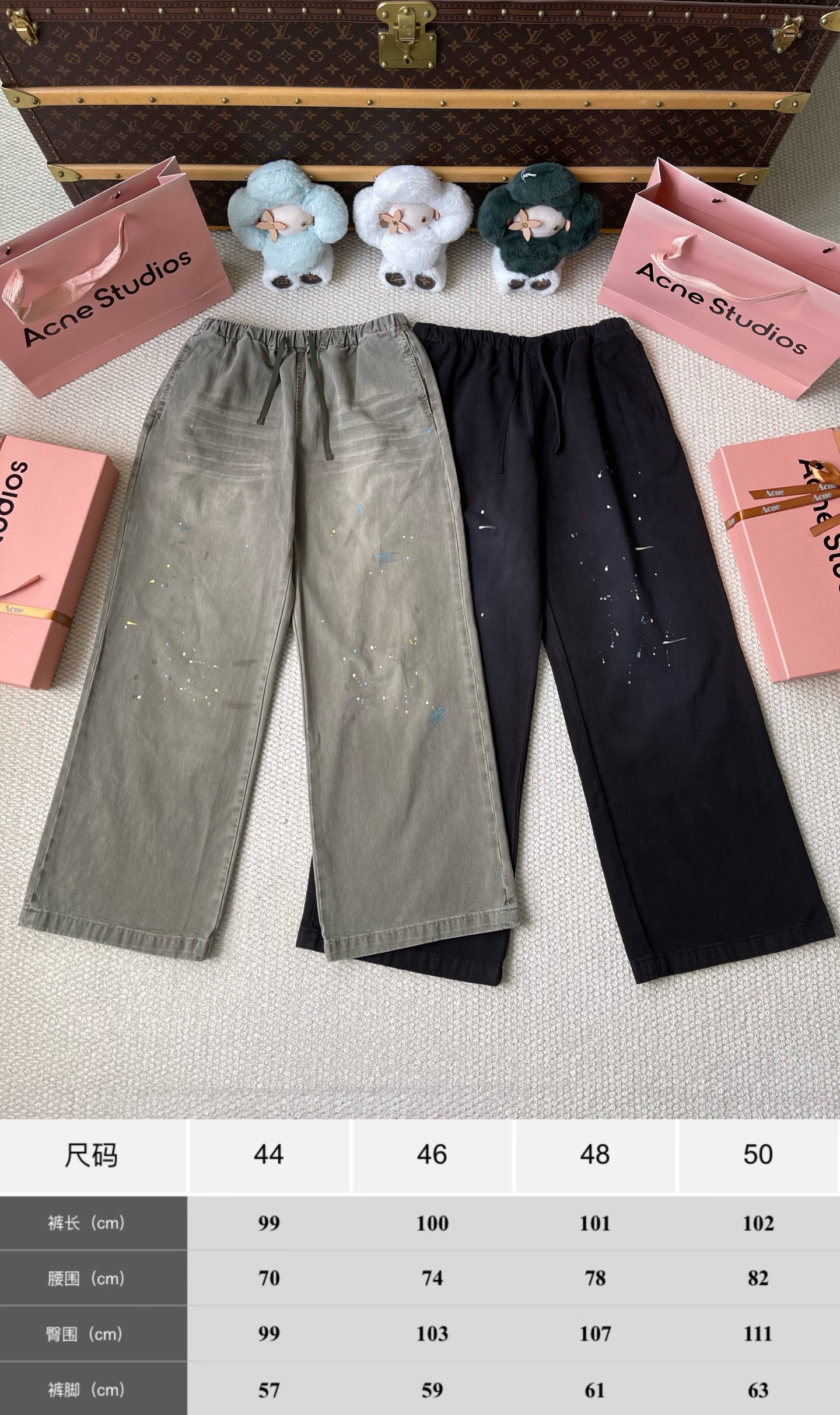 Paint Detail Wide Leg Trousers — product photograph
