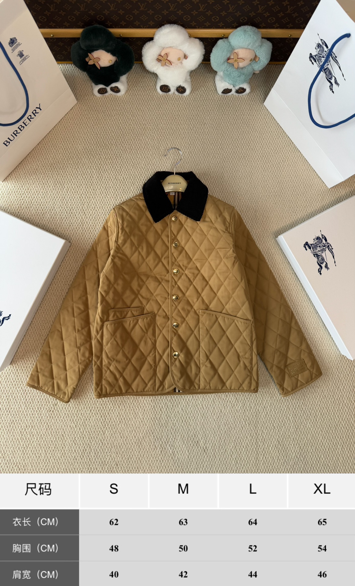 Diamond Quilt Contrast Collar Jacket — product photograph