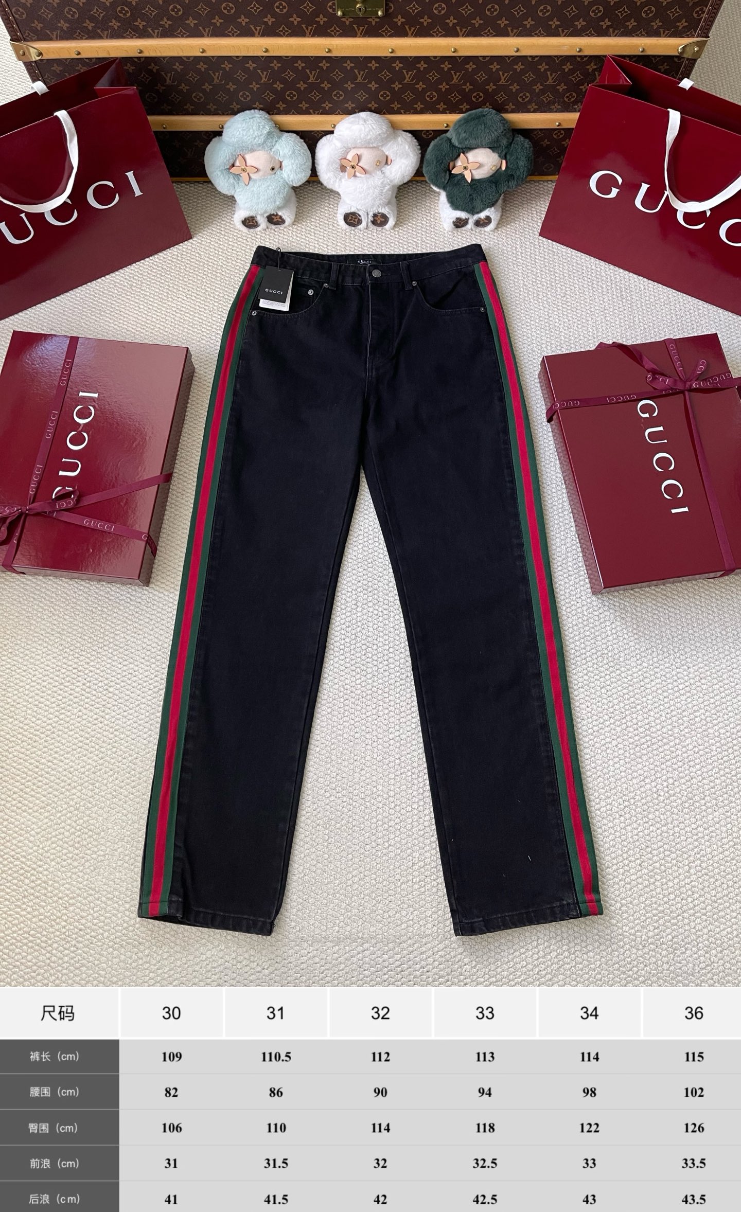 Web Stripe Wide Leg Jeans — product photograph