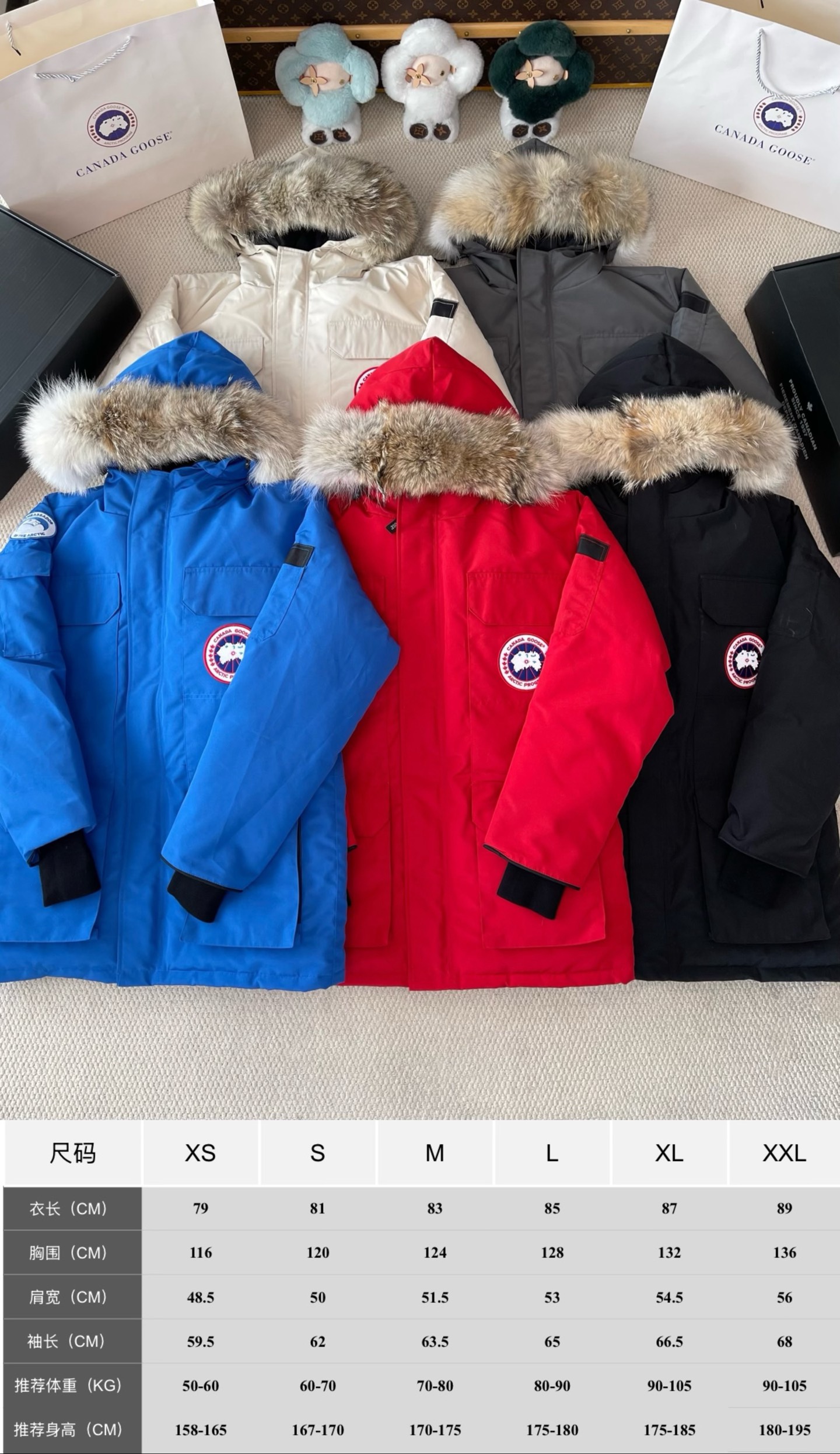 Hood Trim Parka — product photograph