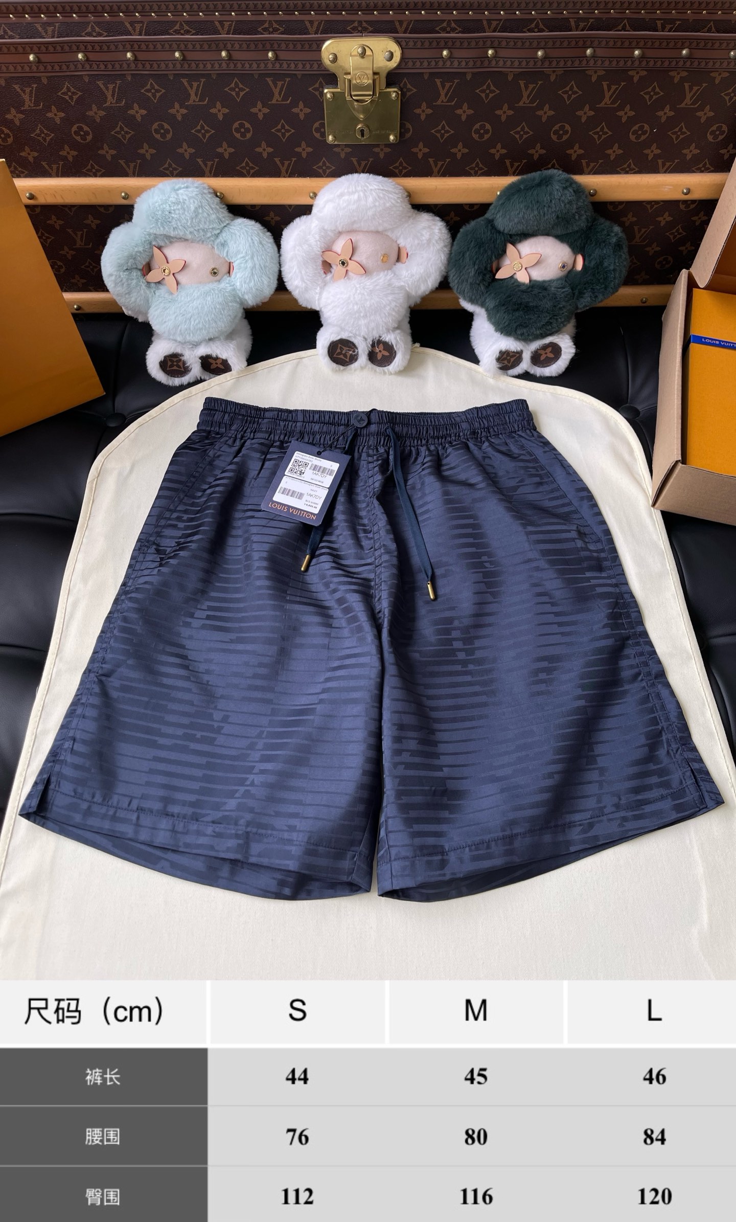 Tonal Pattern Drawstring Shorts — product photograph