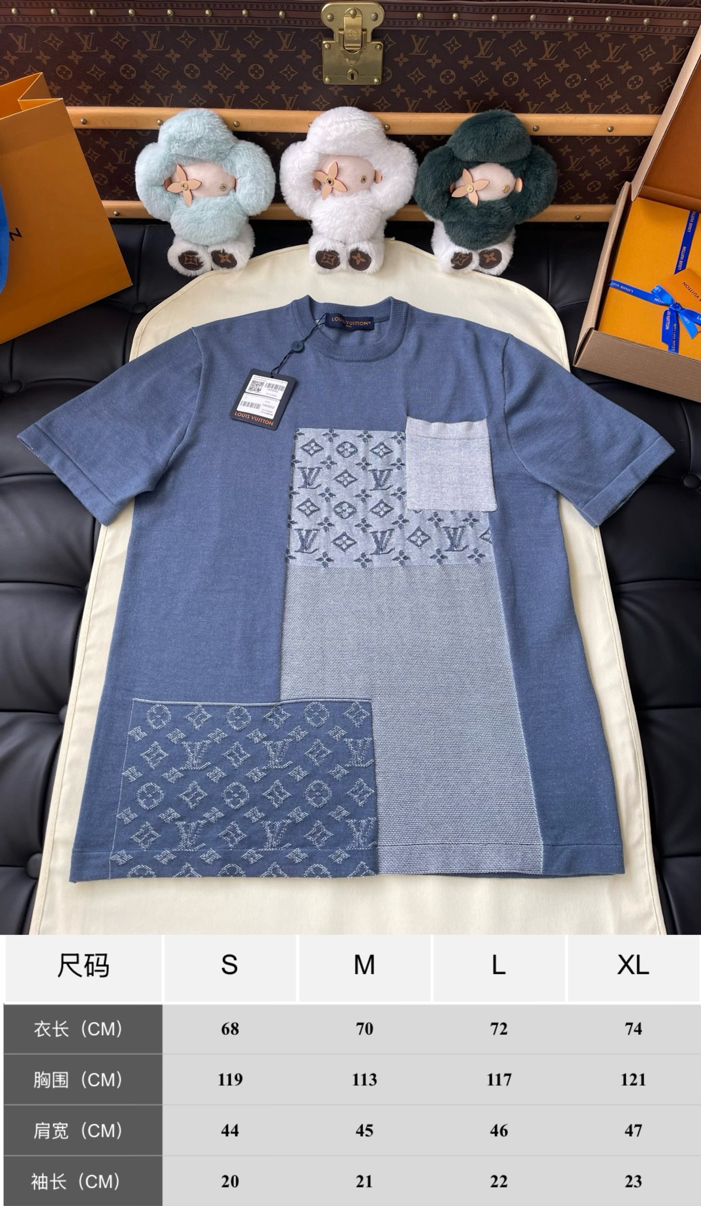 Patchwork Monogram Crewneck T-Shirt — product photograph