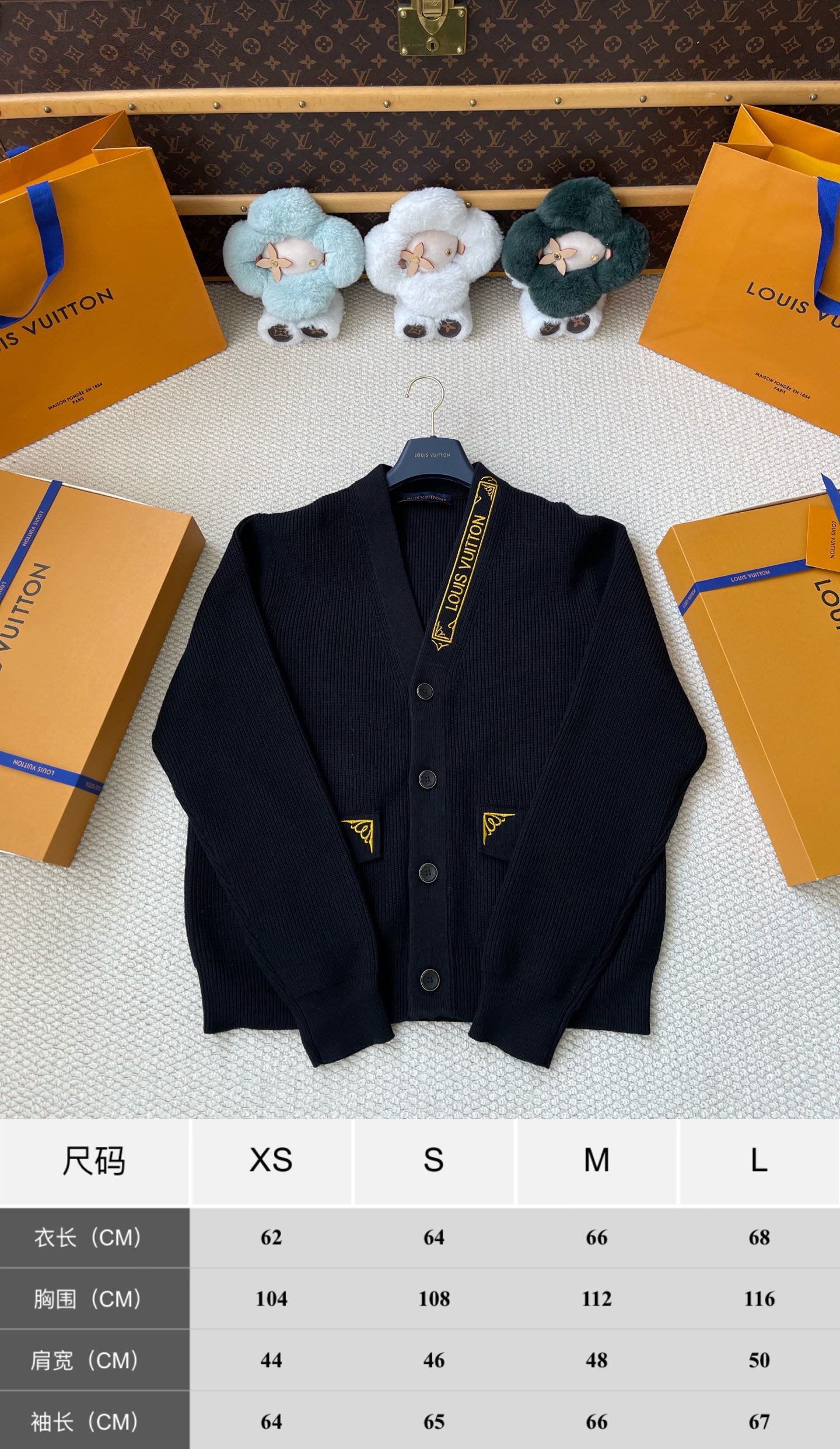Logo-Trim Pocket Cardigan — product photograph