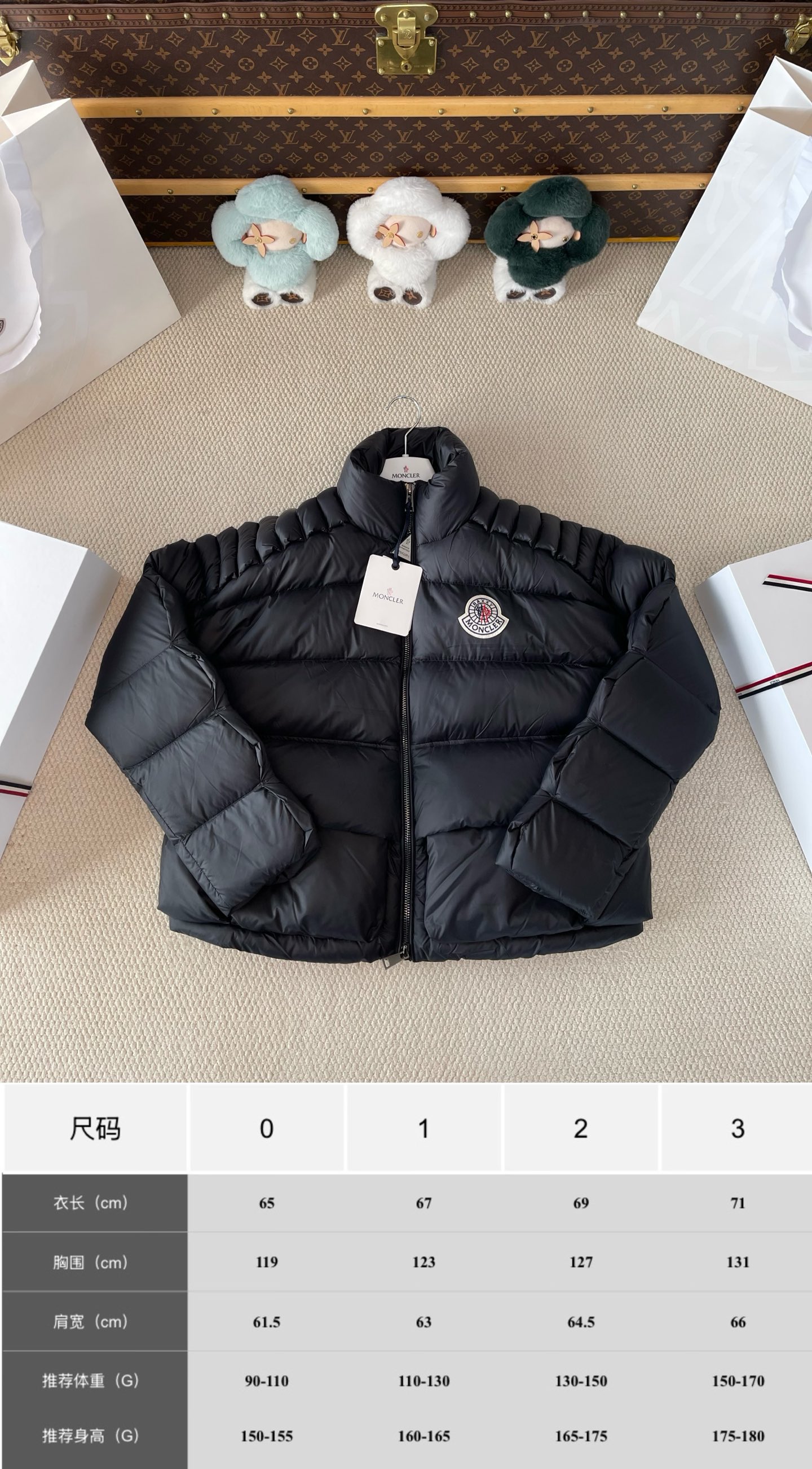Crest-Patch Stand-Collar Puffer — product photograph