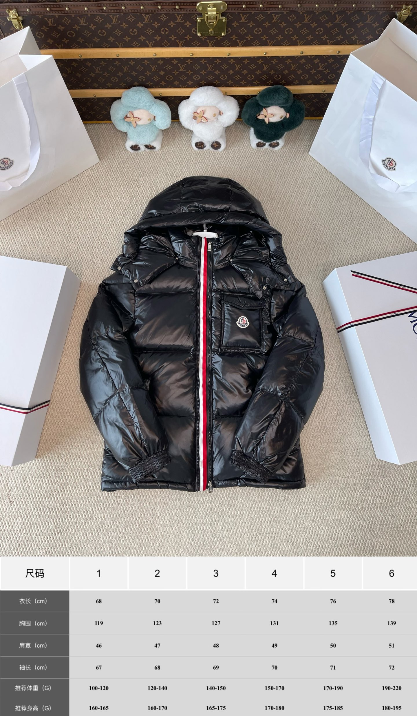 Stripe-Zip Glossy Hooded Puffer — product photograph