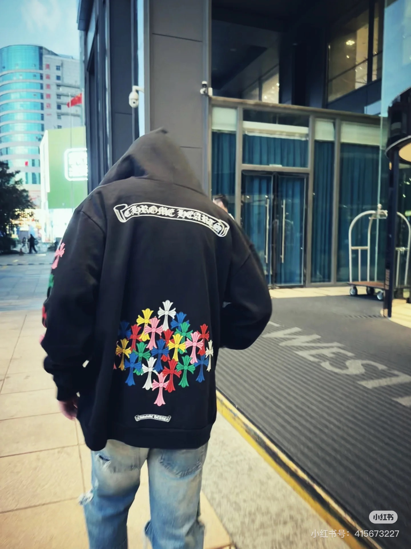 Multicolor Cross-Tree Zip Hoodie — product photograph