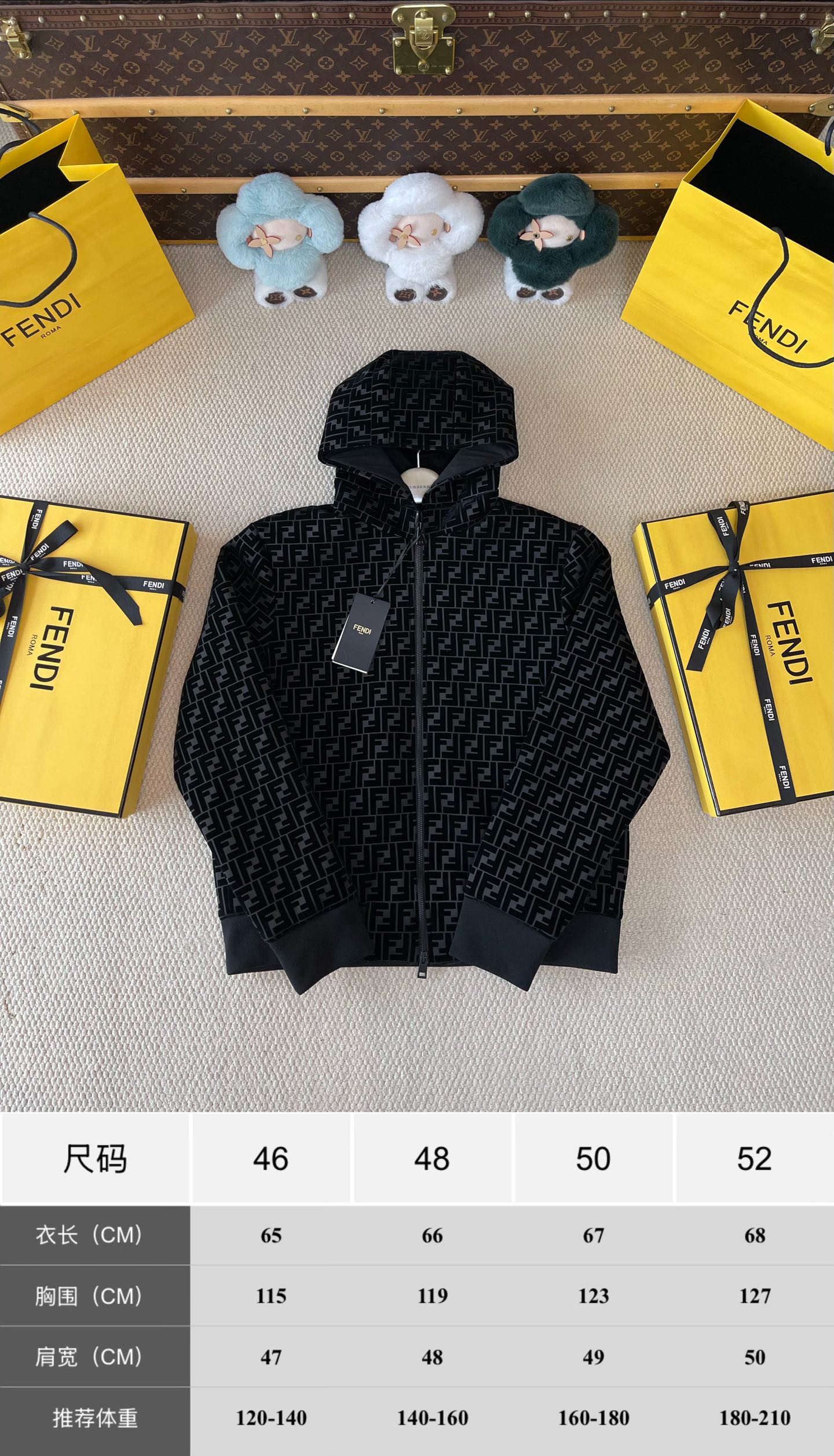 FF-Pattern Knit Zip Hoodie — product photograph