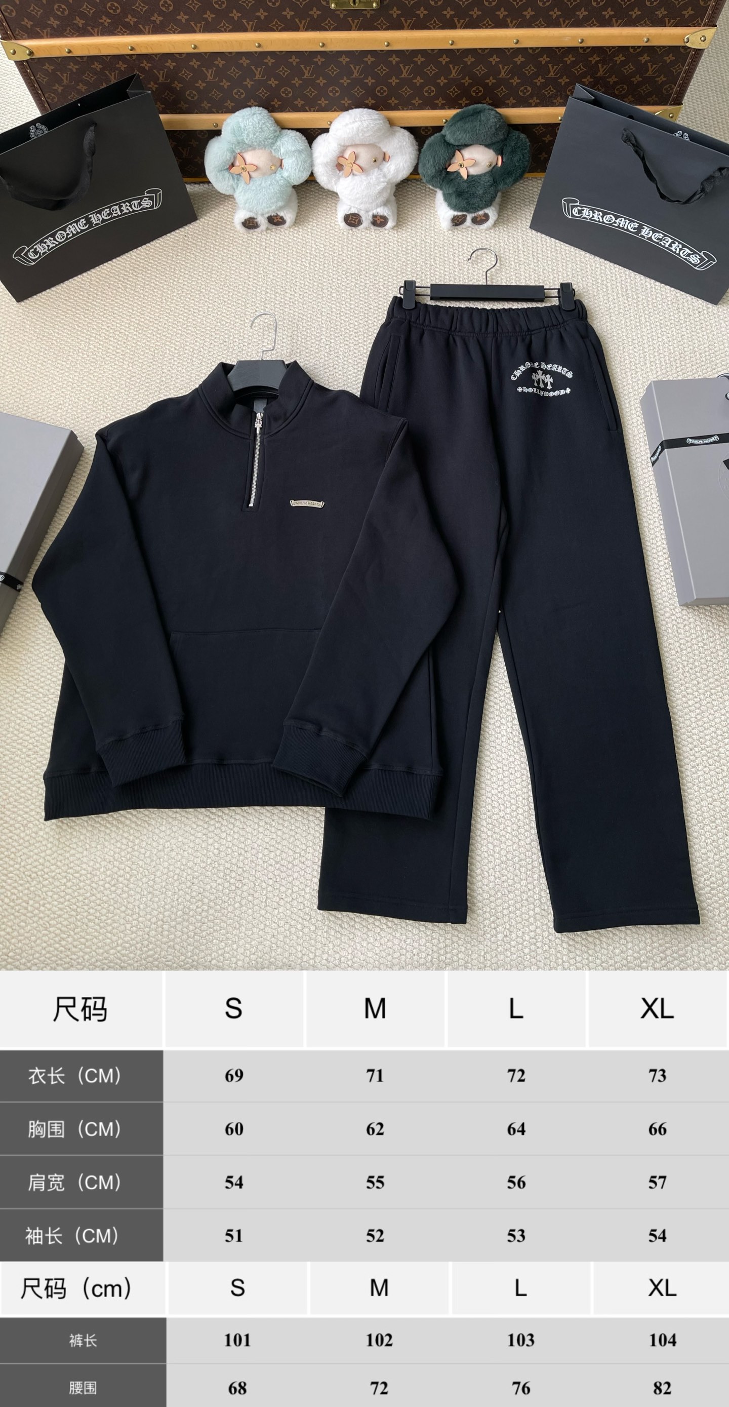 Hollywood Zip Top and Trousers Separates — product photograph