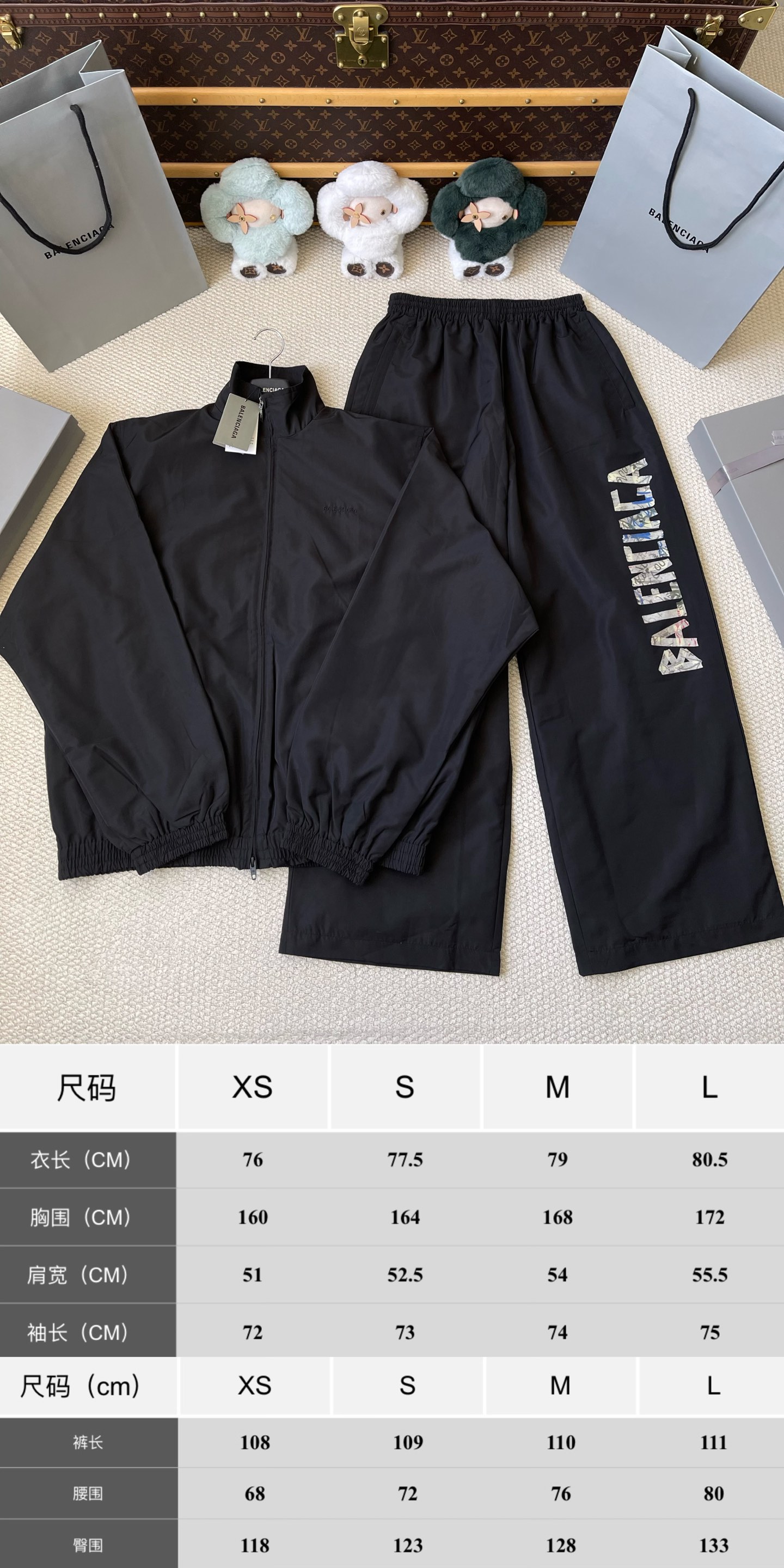 Wordmark Quarter-Zip Matching Separates — product photograph