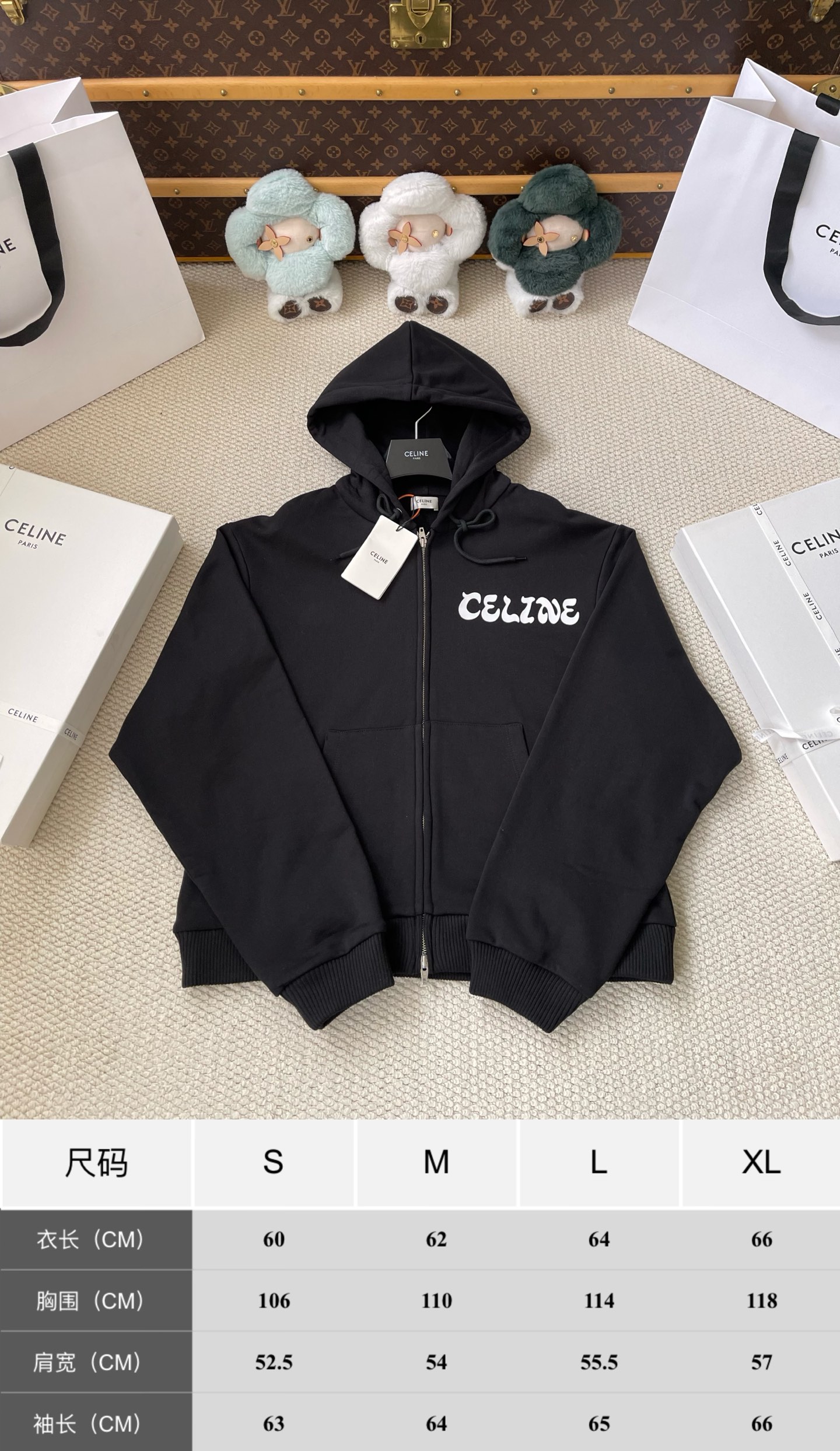 Rounded-Wordmark Zip Hoodie — product photograph