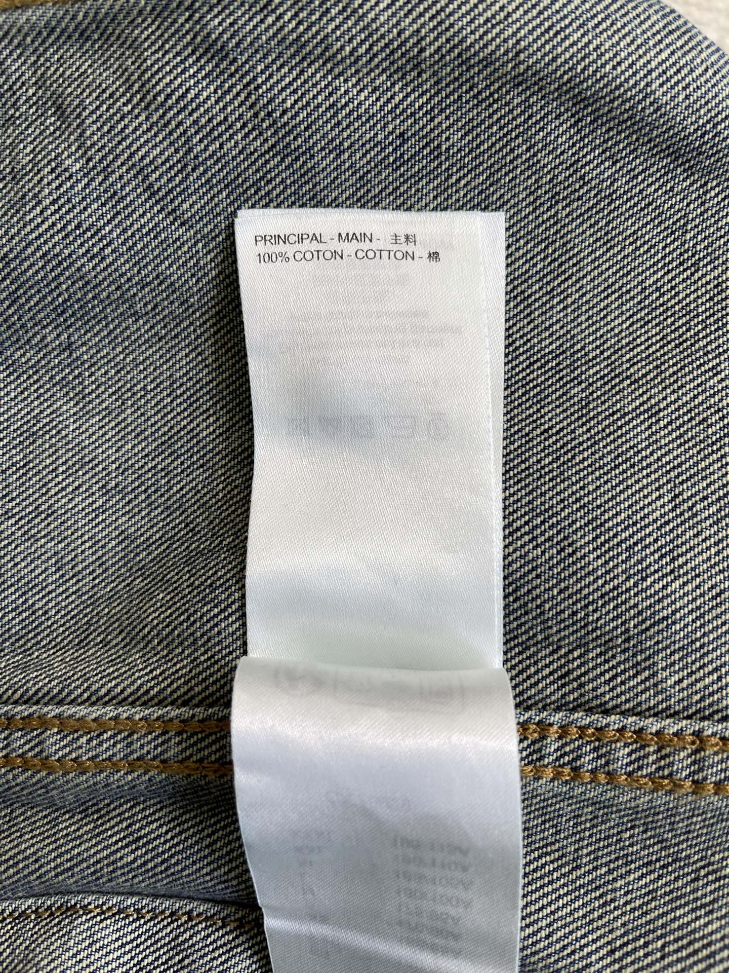 Small-Wordmark Denim Jacket — product photograph