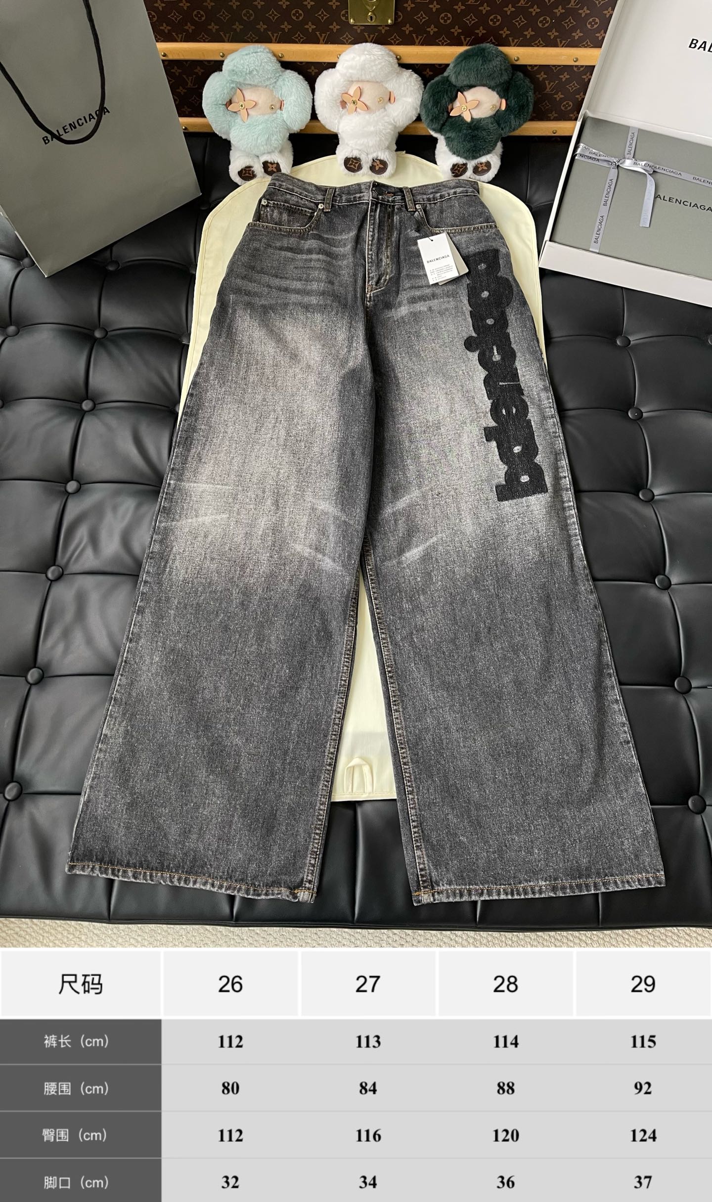 Side-Wordmark Wide-Leg Jeans — product photograph