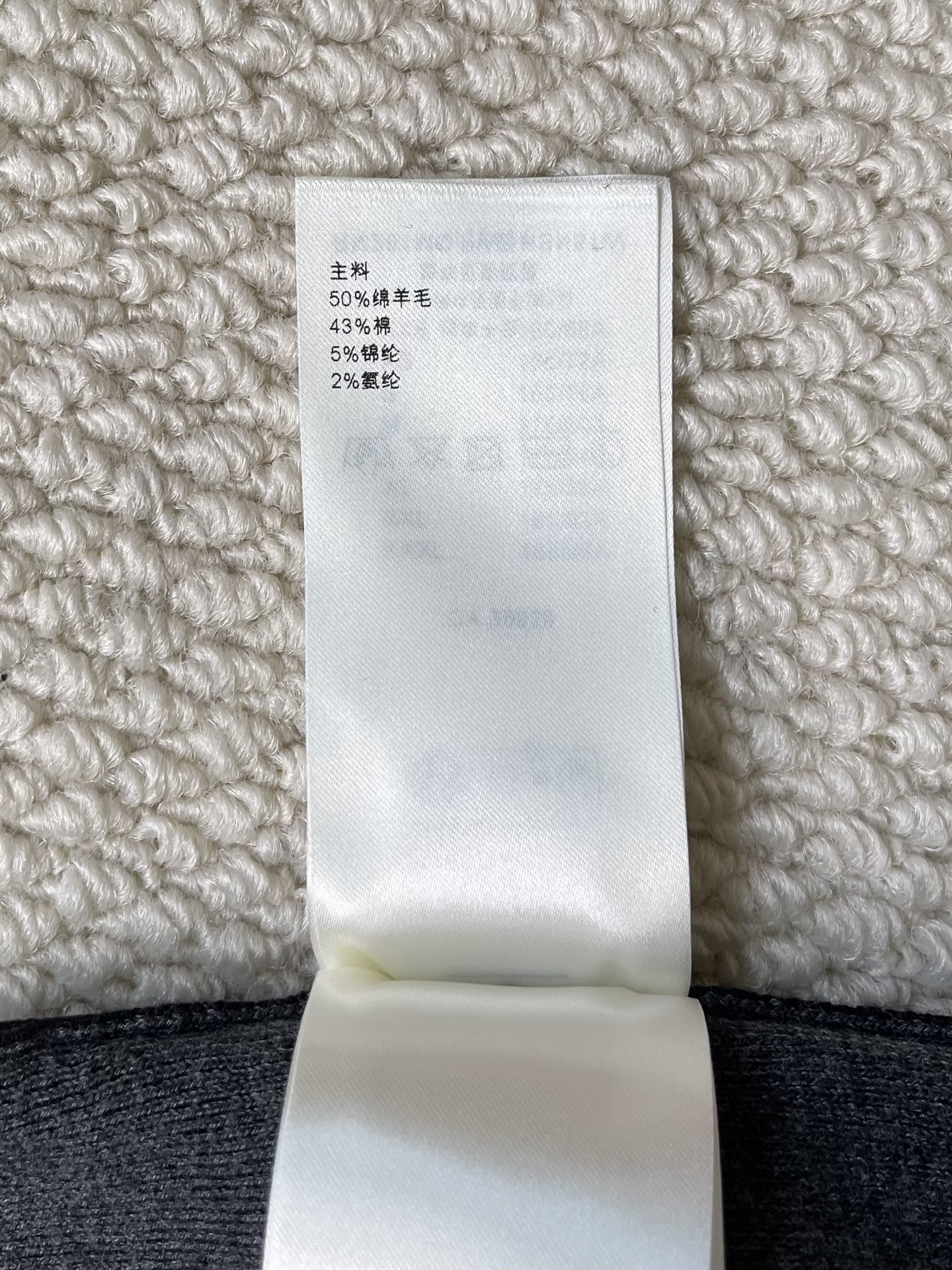 Monogram-Collar Zip-Up Cardigan — product photograph