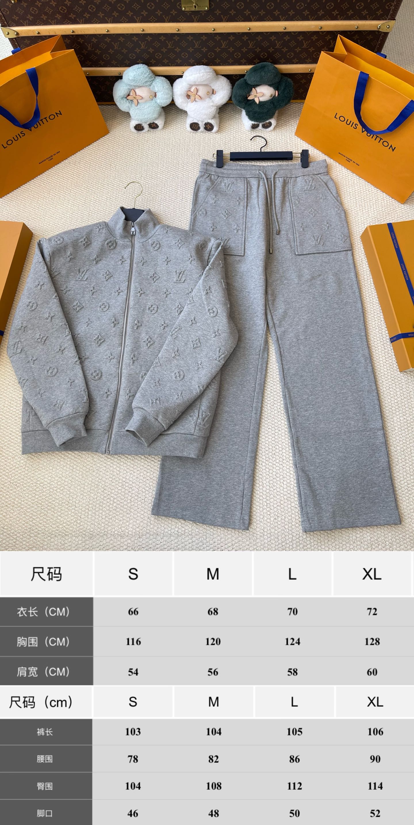 Raised Monogram Zip Top and Trousers Separates — product photograph