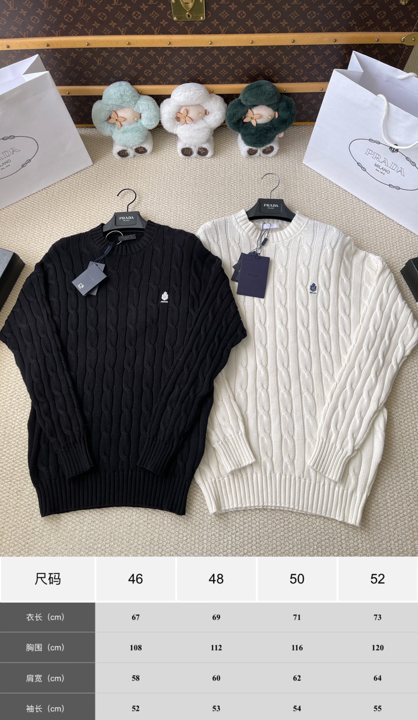 Crest Cable-Knit Sweater — product photograph