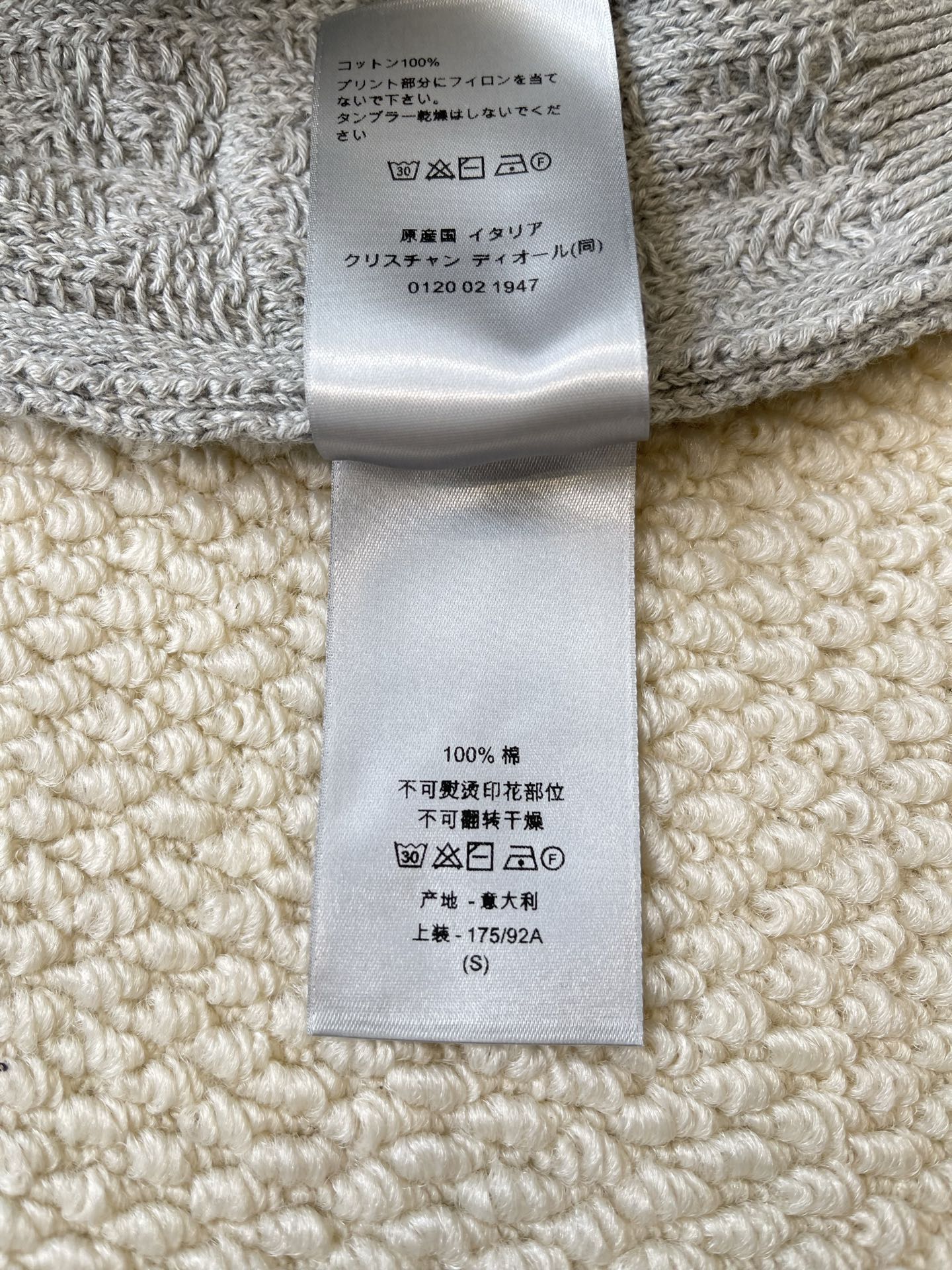 Tonal Oblique Crewneck Sweater — product photograph