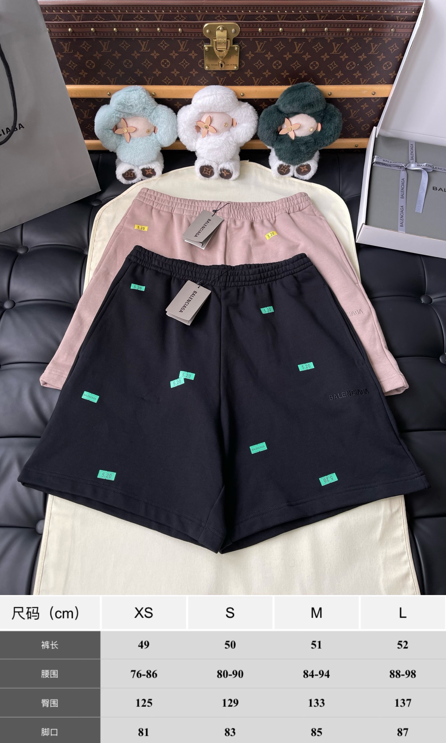 Neon Motif Drawstring Shorts — product photograph