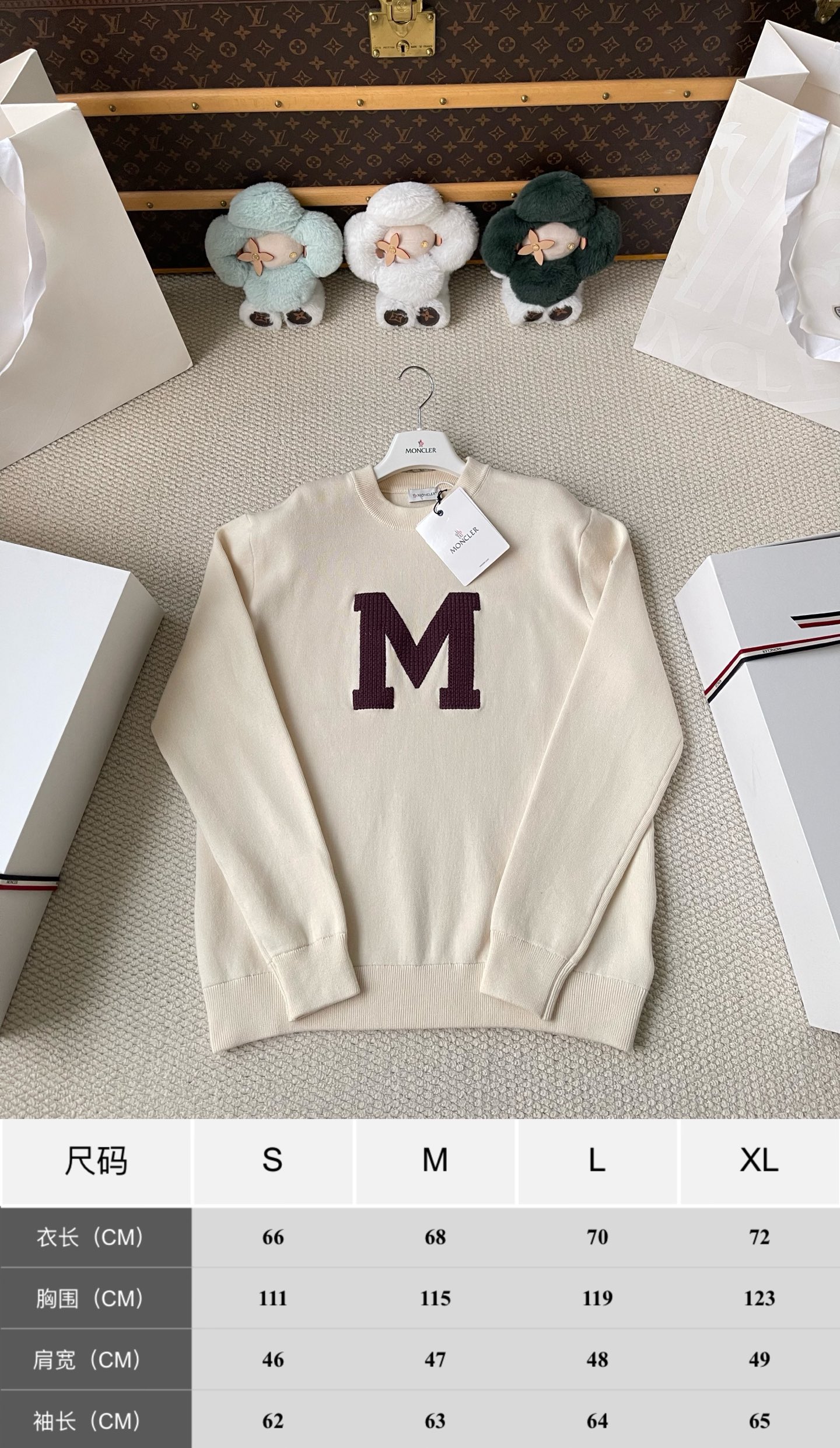 Letter-M Crewneck Sweater — product photograph