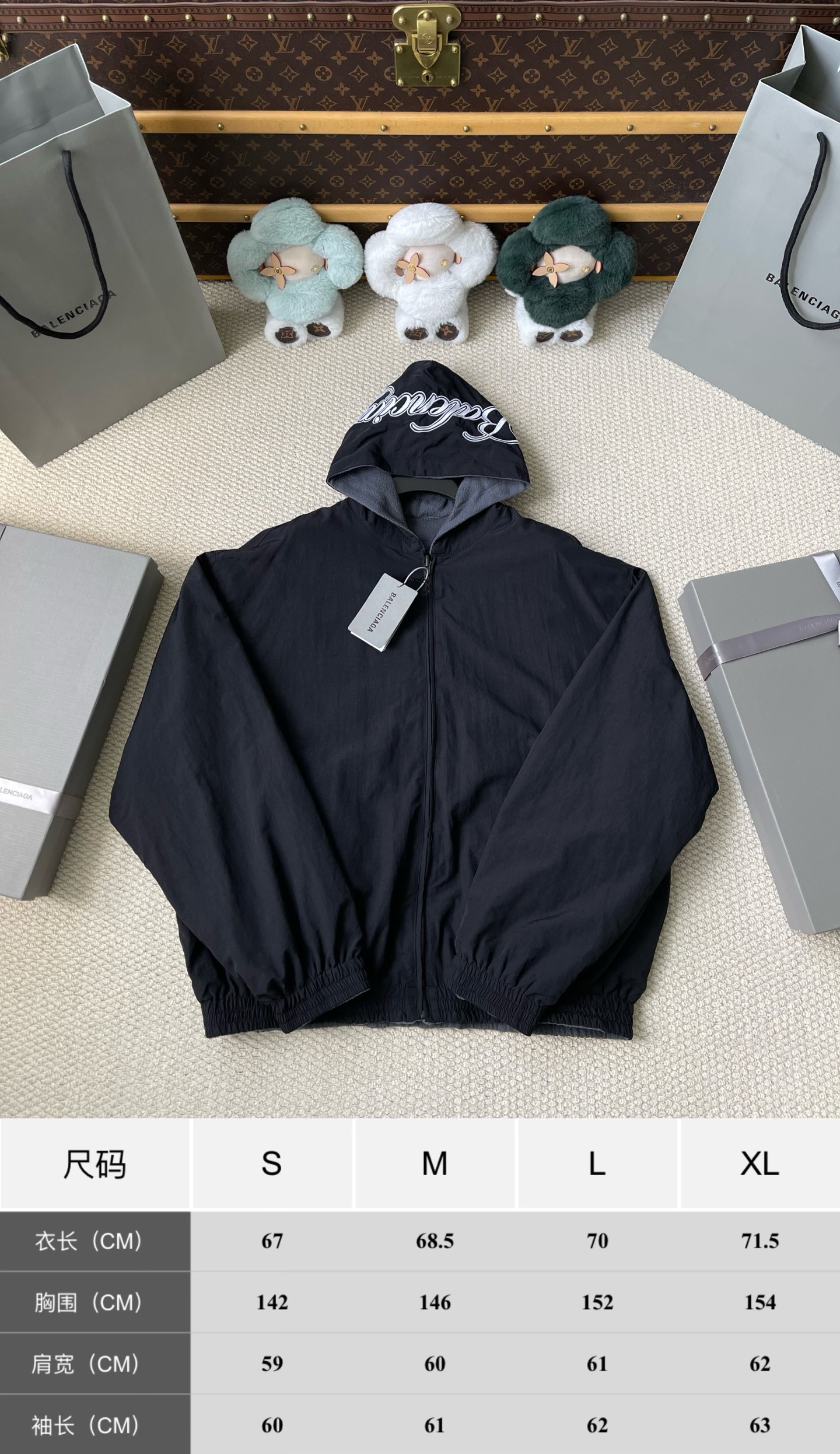 Paris-Script Hooded Windbreaker — product photograph