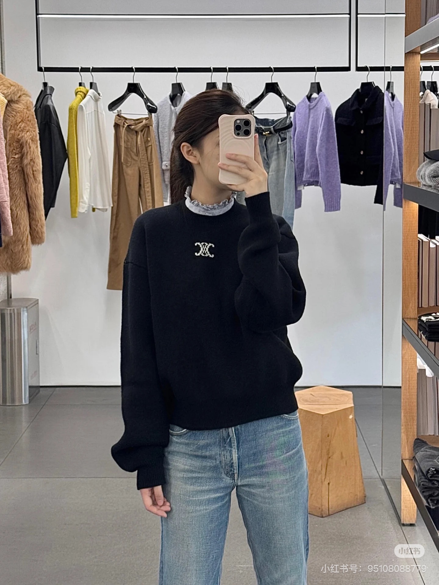 Anagram Crewneck Sweater — product photograph
