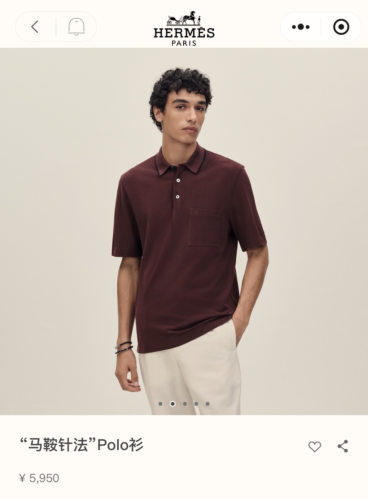 Patch-Pocket Short-Sleeve Polo — product photograph