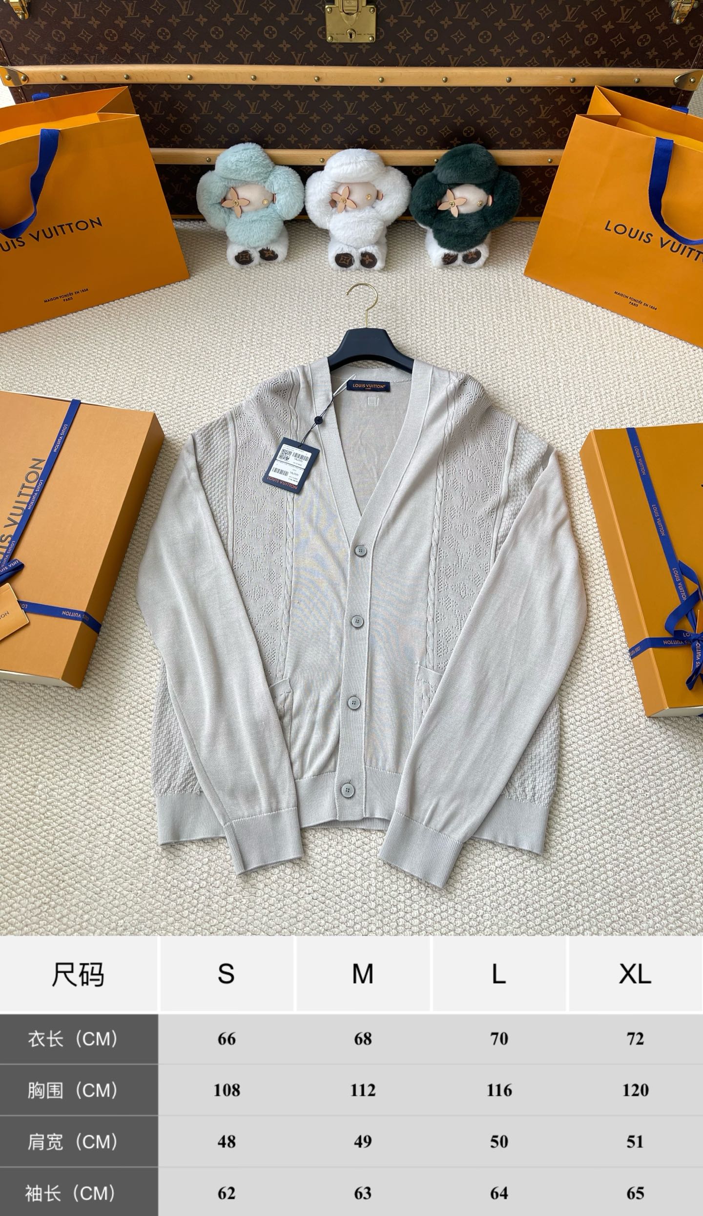 Textured Monogram V-Neck Cardigan — product photograph