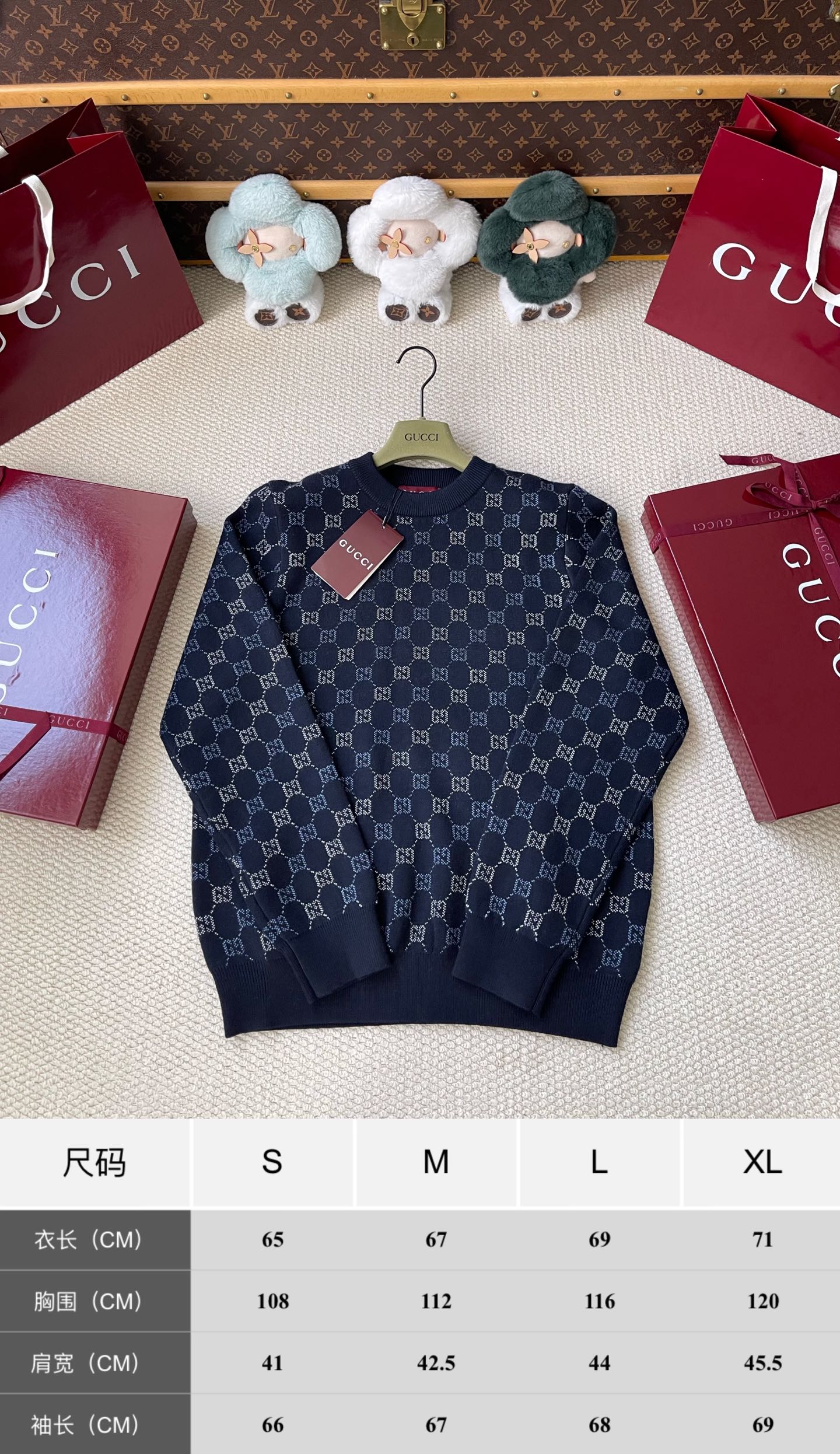 Allover GG Crewneck Sweater — product photograph