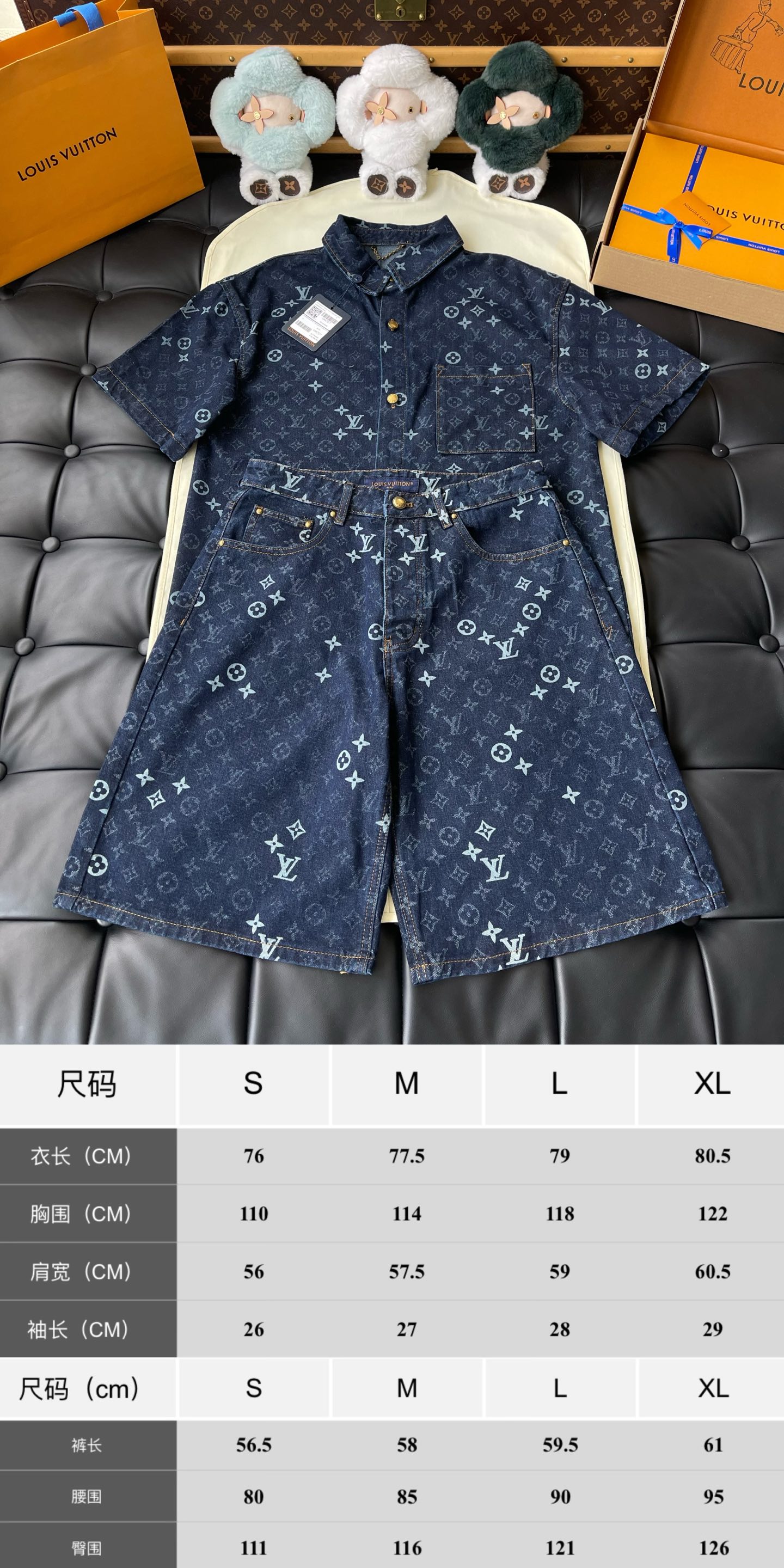 Patchwork Monogram Denim Separates — product photograph