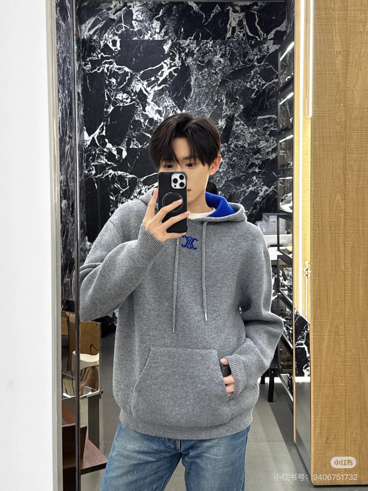 Blue-Lined Knit Hoodie — product photograph