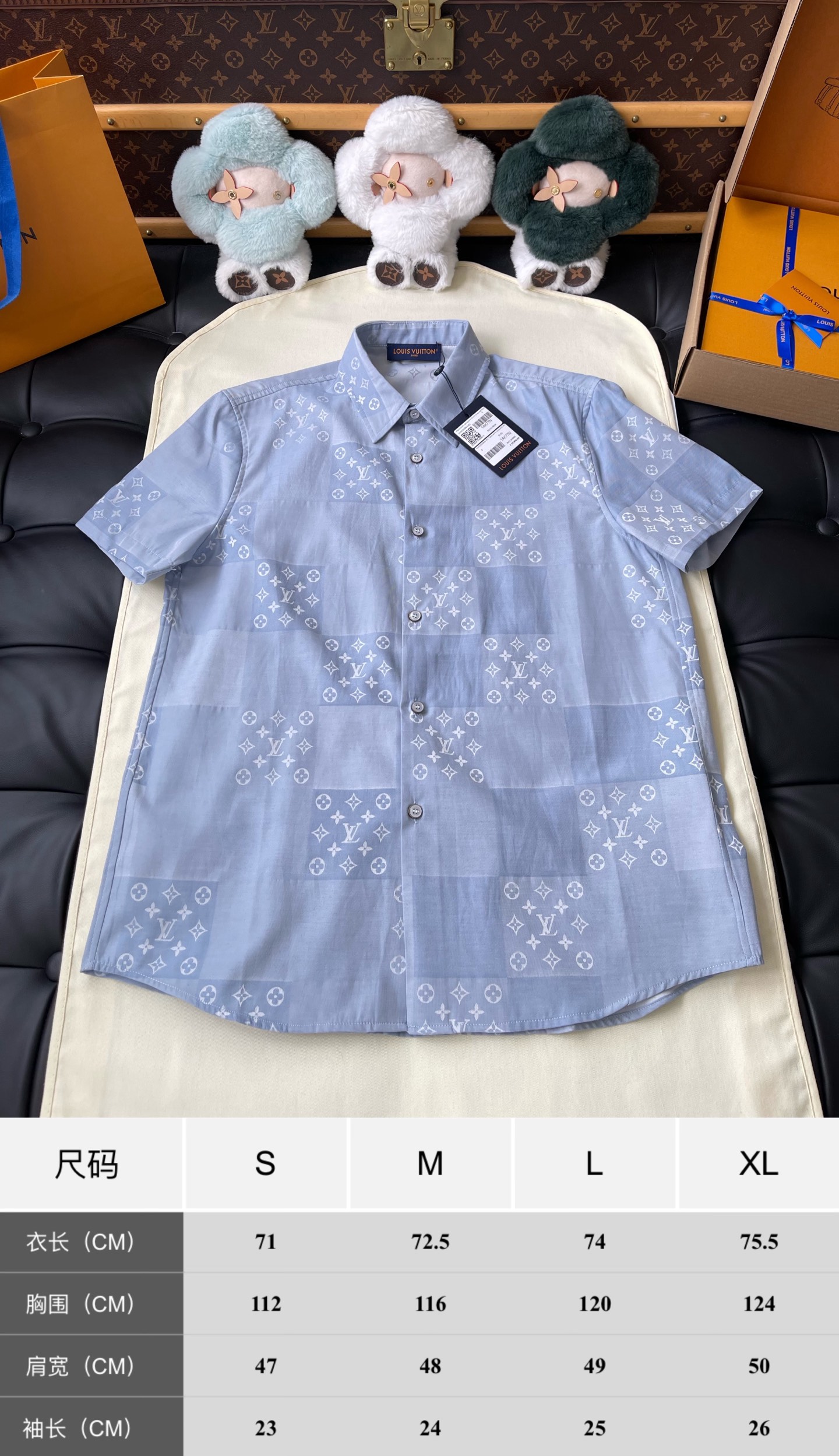 Patchwork Monogram Short-Sleeve Shirt — product photograph