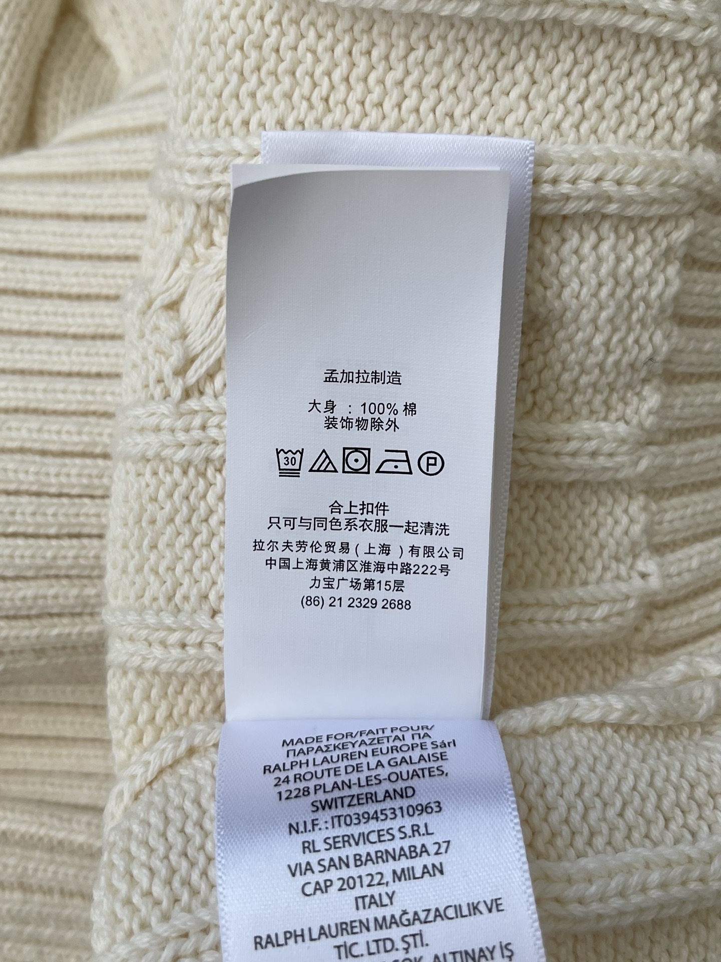 Cable-Knit Quarter-Zip Sweater — product photograph
