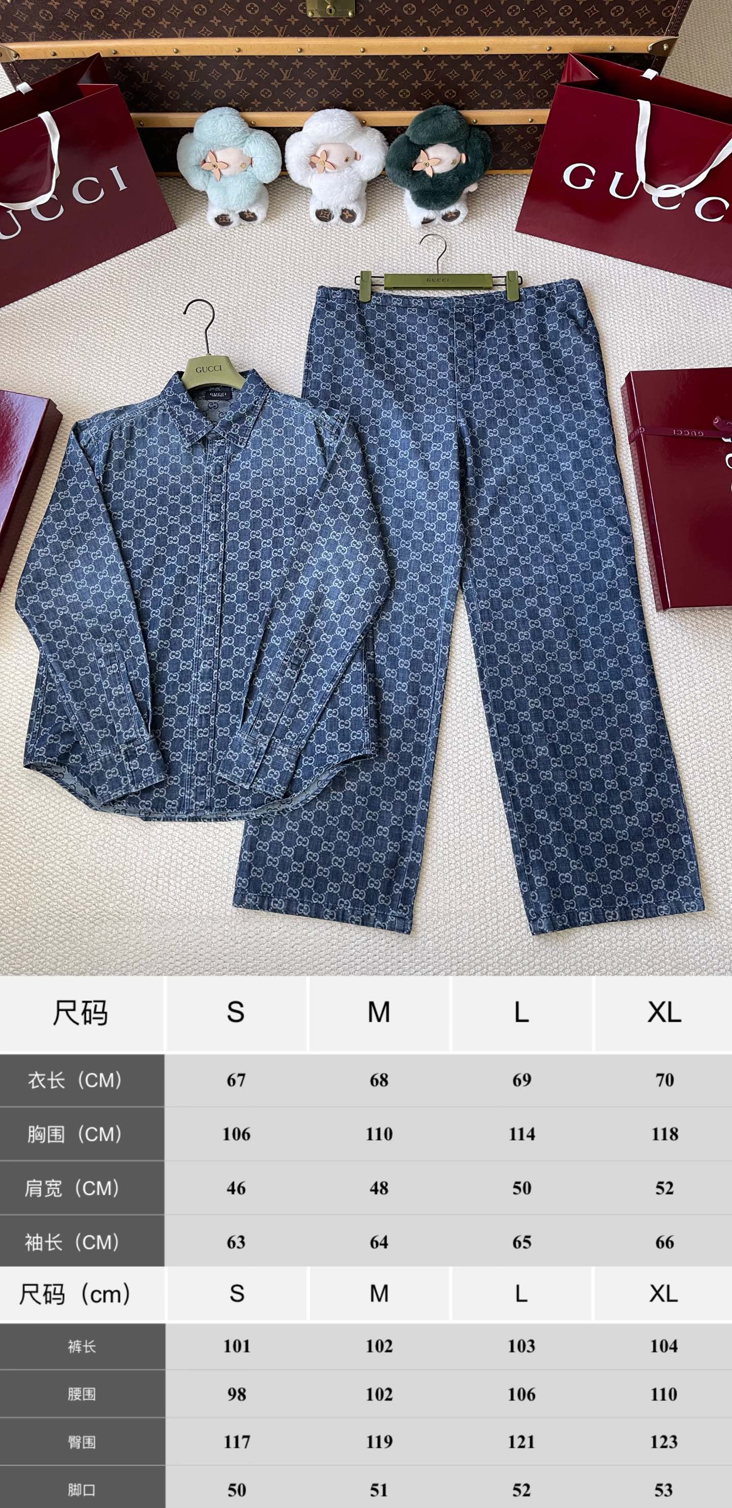 Allover GG Shirt and Trousers Separates — product photograph