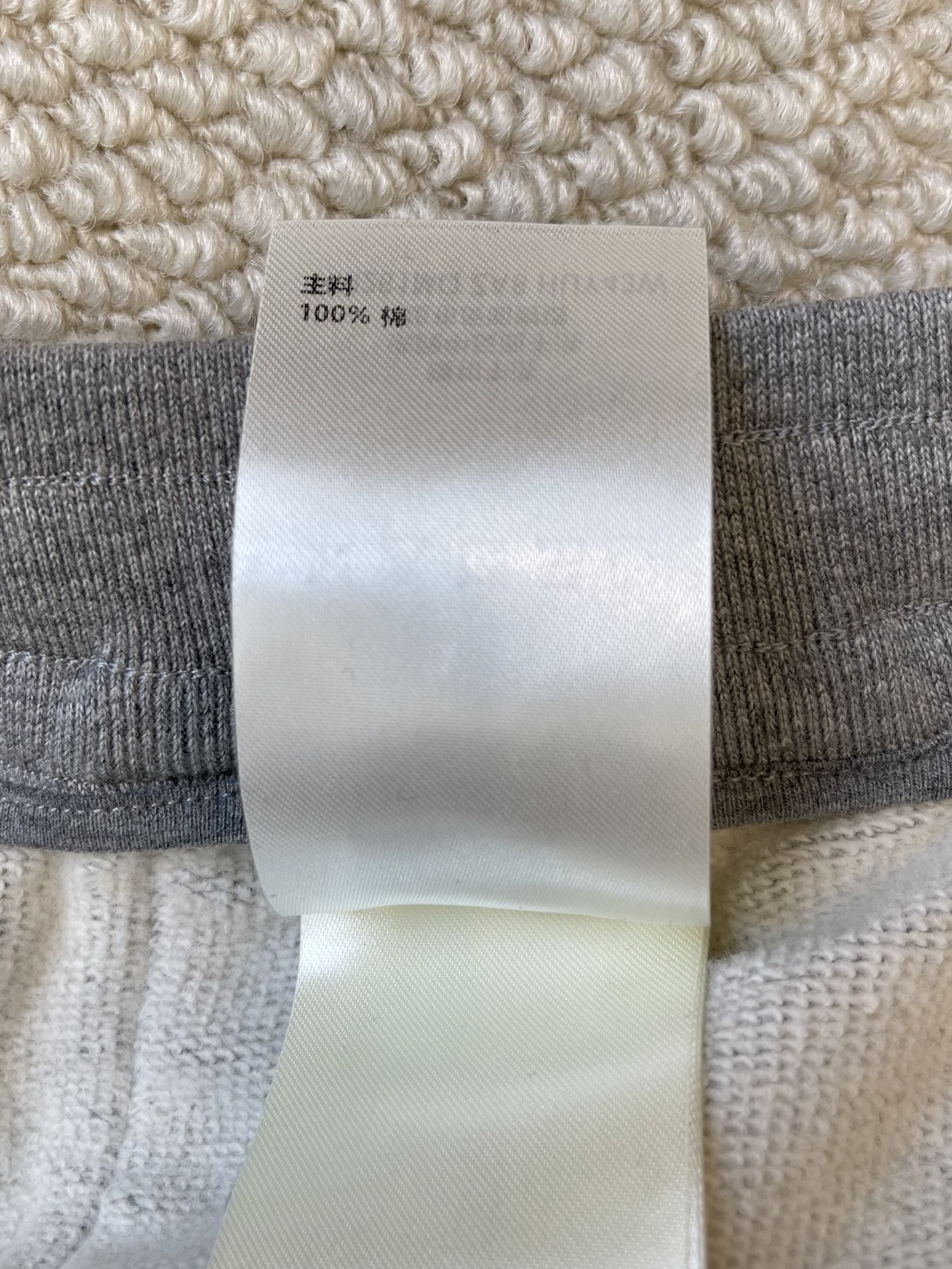 Raised Monogram Zip Top and Trousers Separates — product photograph
