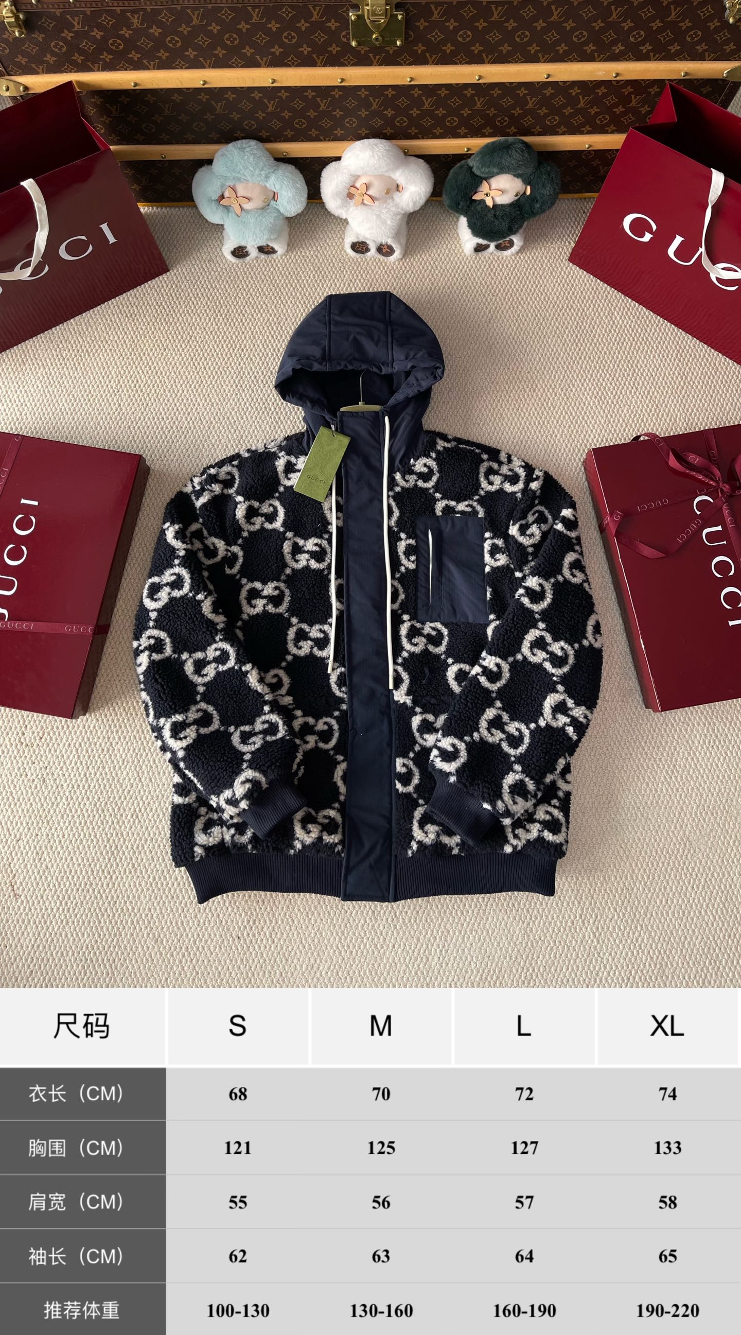 Monogram Hooded Knit Jacket — product photograph