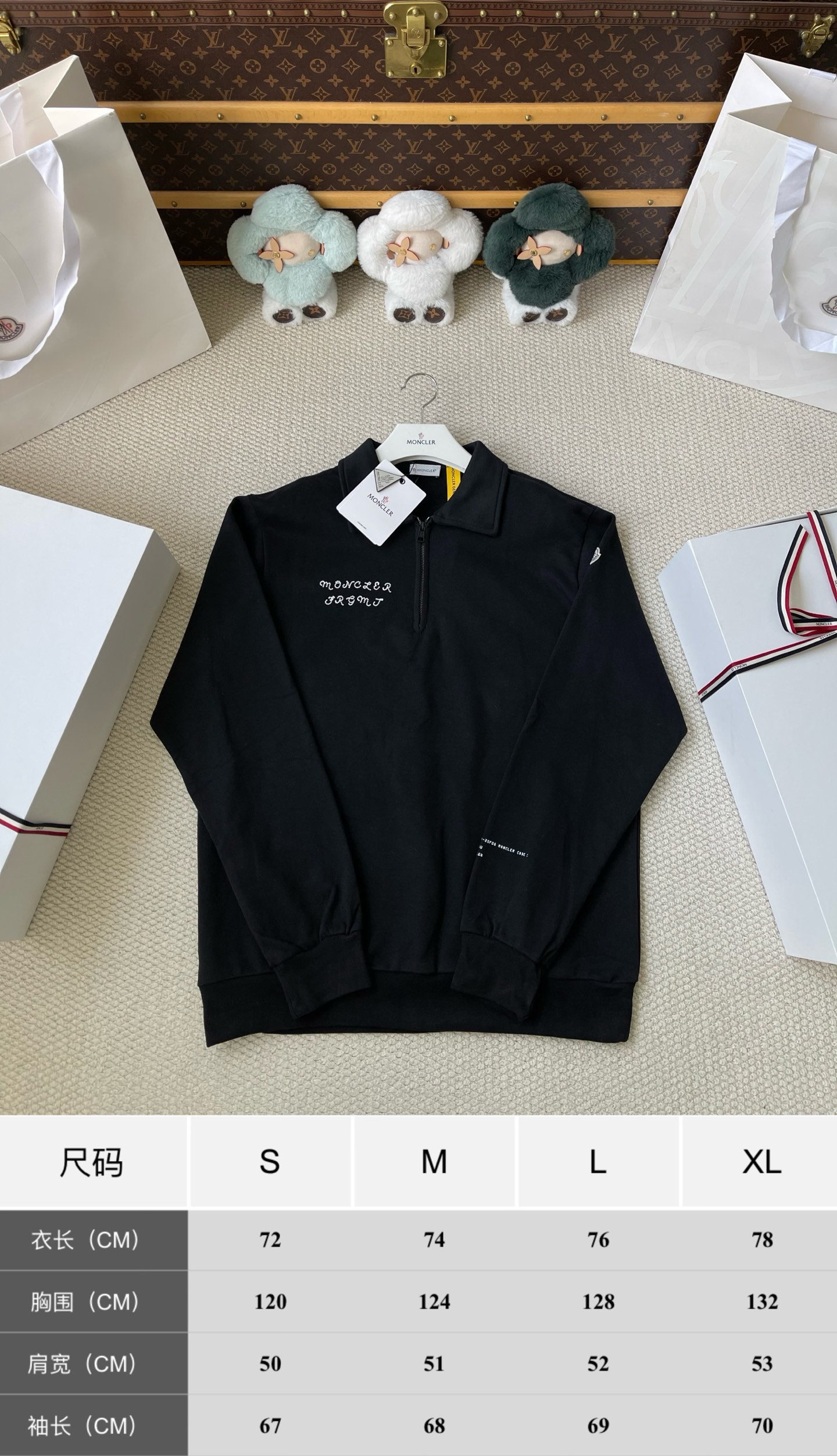 Fragment Zip-Neck Polo — product photograph
