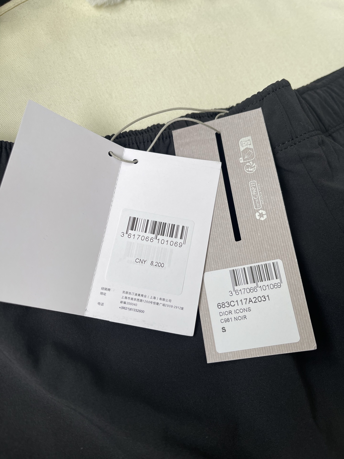 Vertical Address-Print Shorts — product photograph