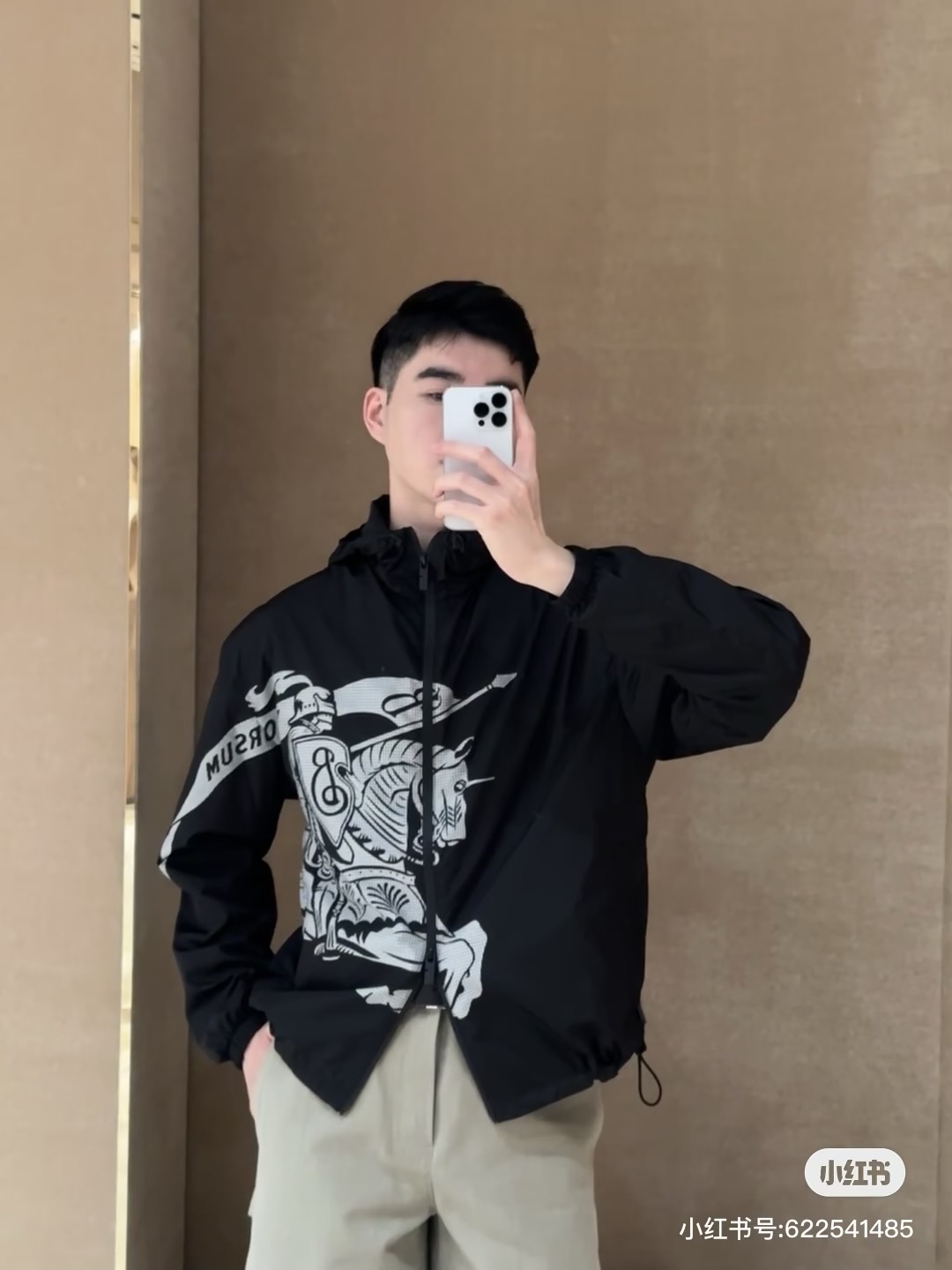 Large-Crest Graphic Windbreaker — product photograph