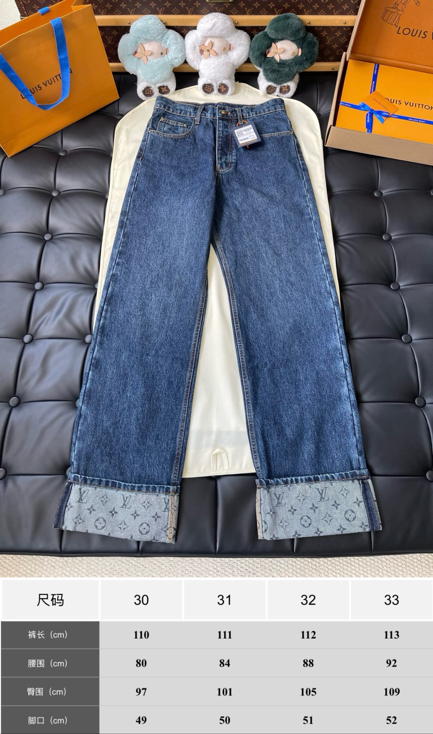 Monogram-Cuff Straight-Leg Jeans — product photograph