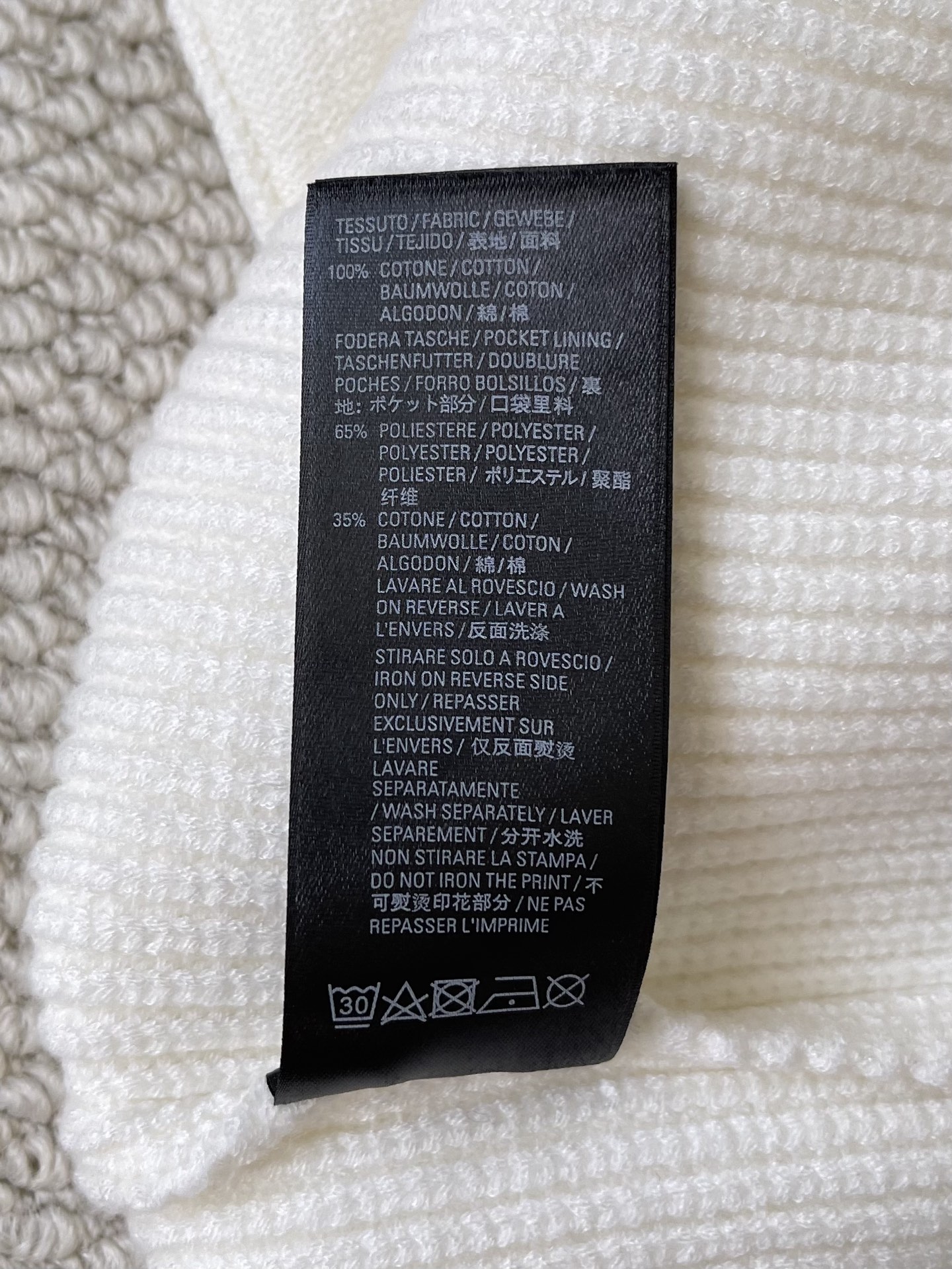 Sleeve-Label Ribbed Cardigan — product photograph