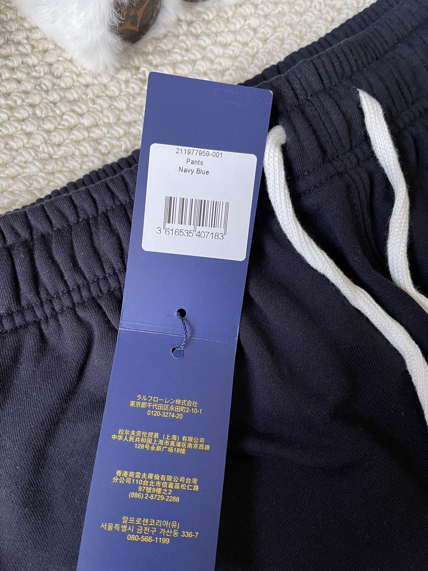 Pony-Embroidered Wide-Leg Sweatpants — product photograph