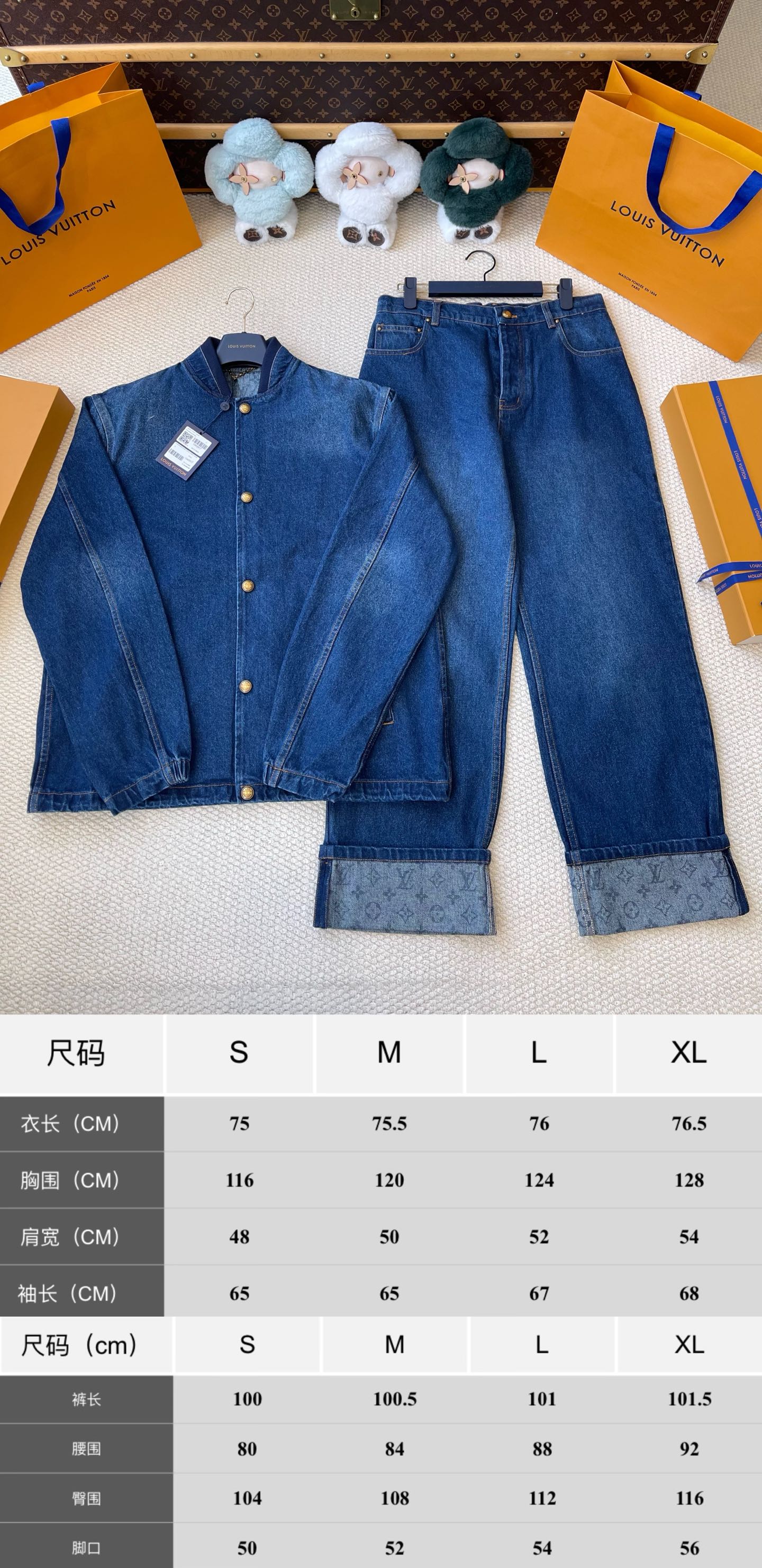 Denim Varsity Jacket and Jeans Separates — product photograph