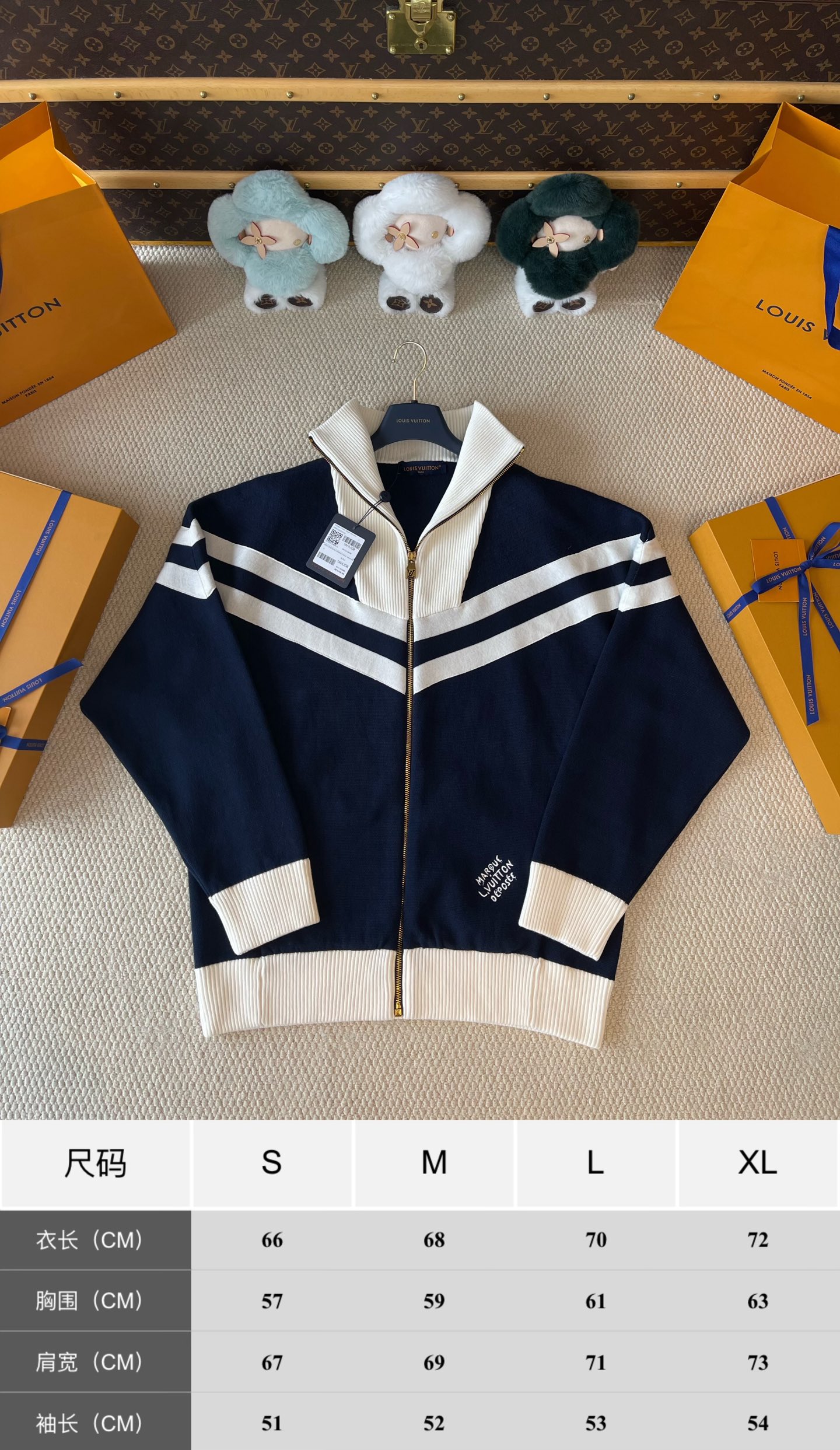 Navy Chevron-Stripe Zip Cardigan — product photograph
