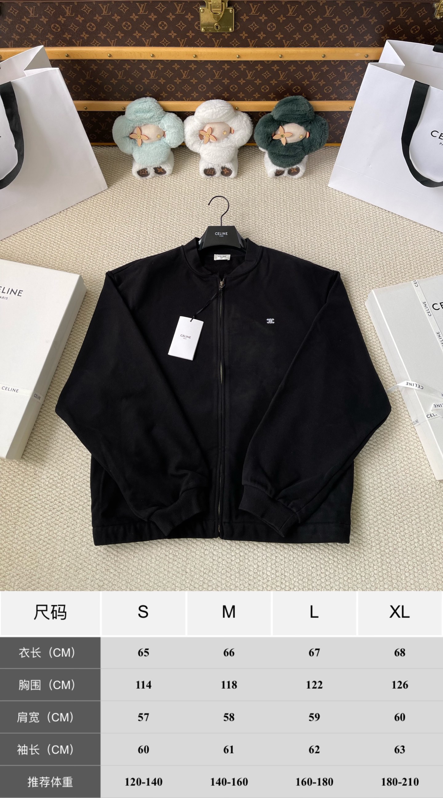 Small-Emblem Zip Cardigan — product photograph