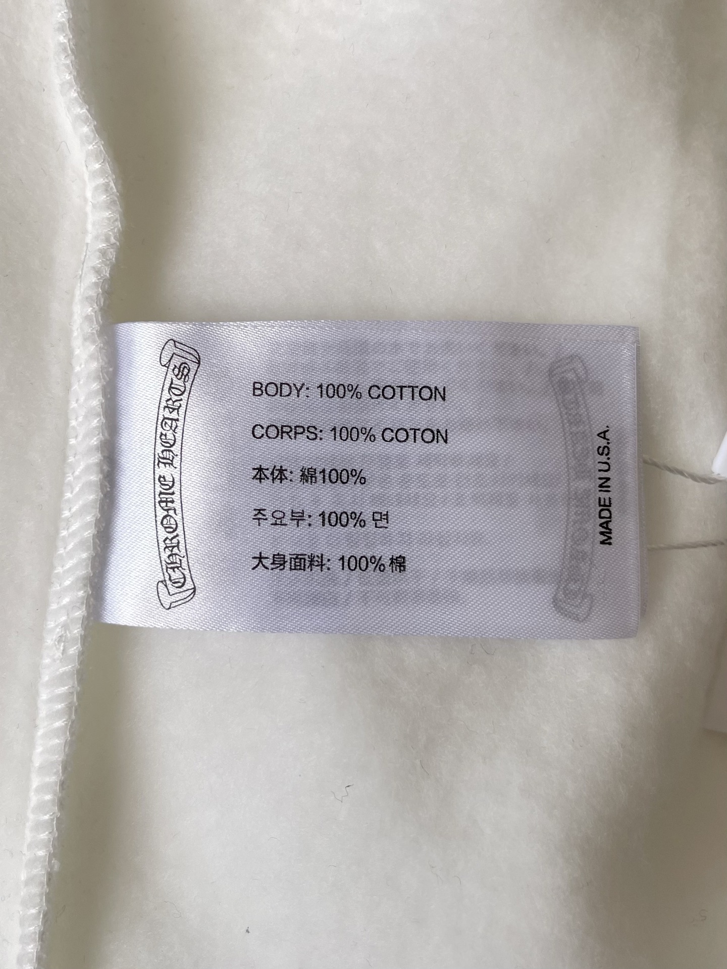 White Horseshoe Zip Hoodie — product photograph