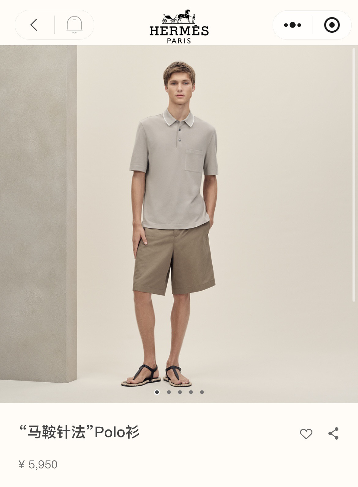 Patch-Pocket Short-Sleeve Polo — product photograph