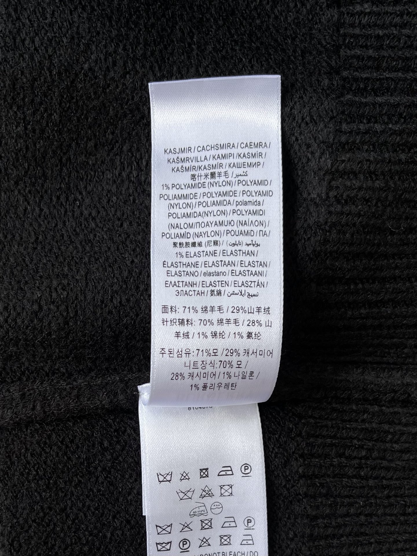 Horse-Graphic Wordmark Sweater — product photograph