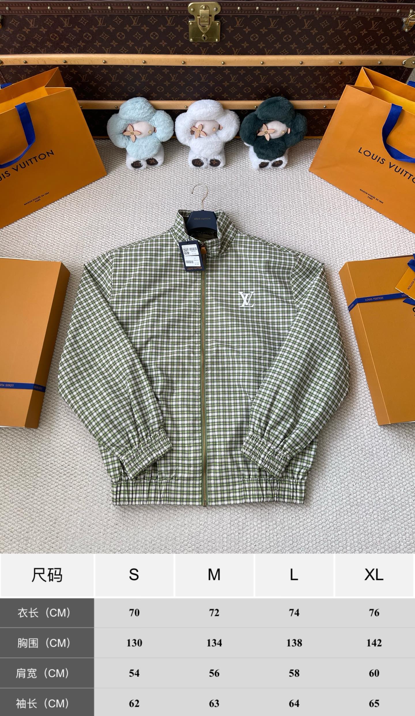 Gingham Zip Windbreaker — product photograph